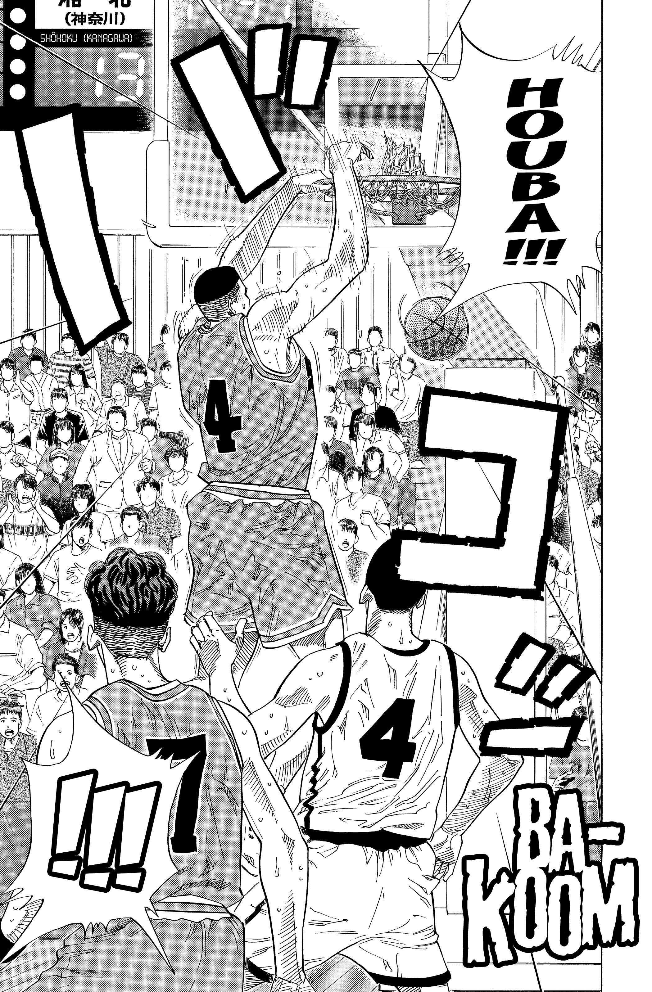  Slam Dunk - Volume 16 - 221