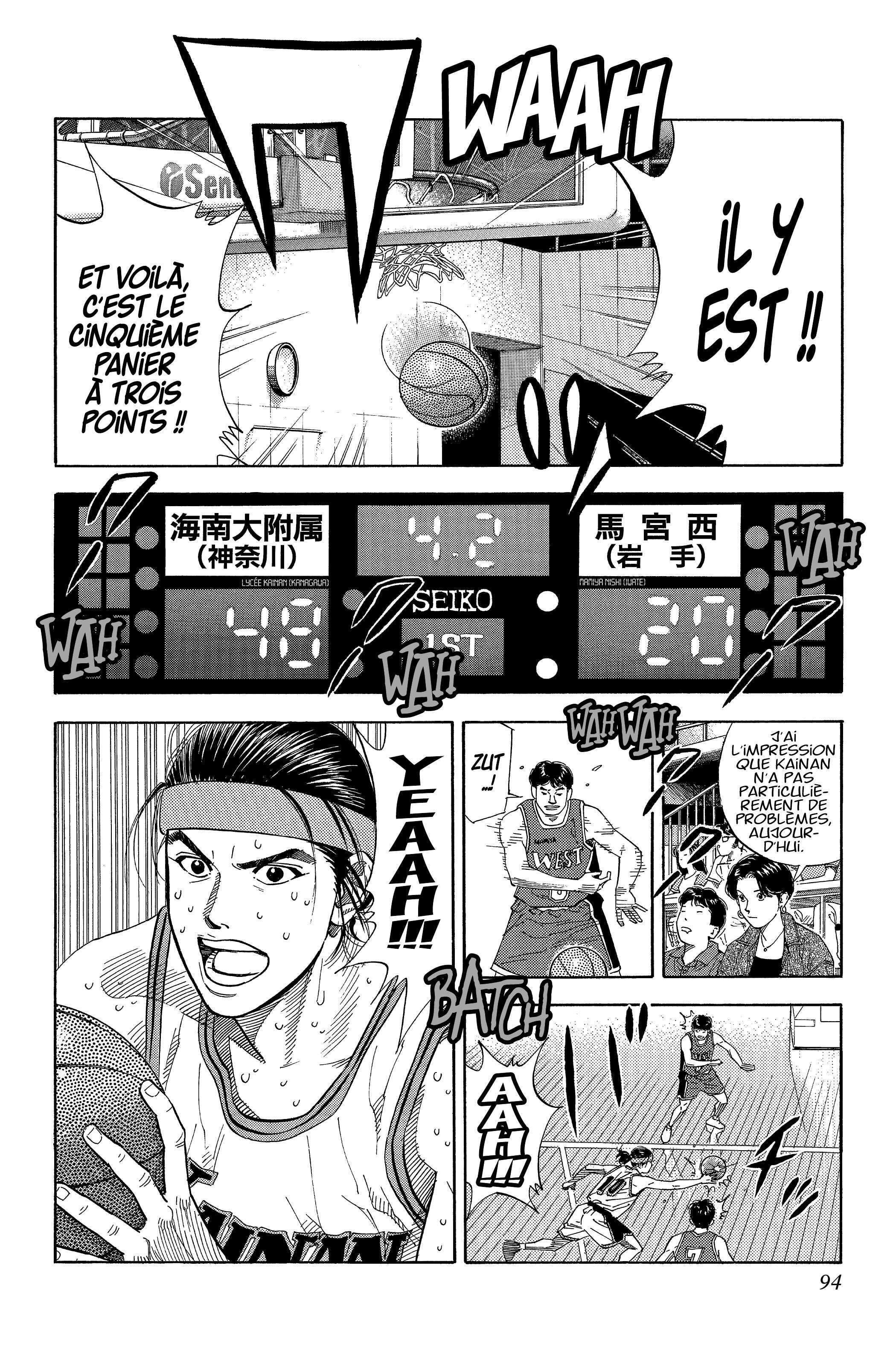  Slam Dunk - Volume 16 - 93