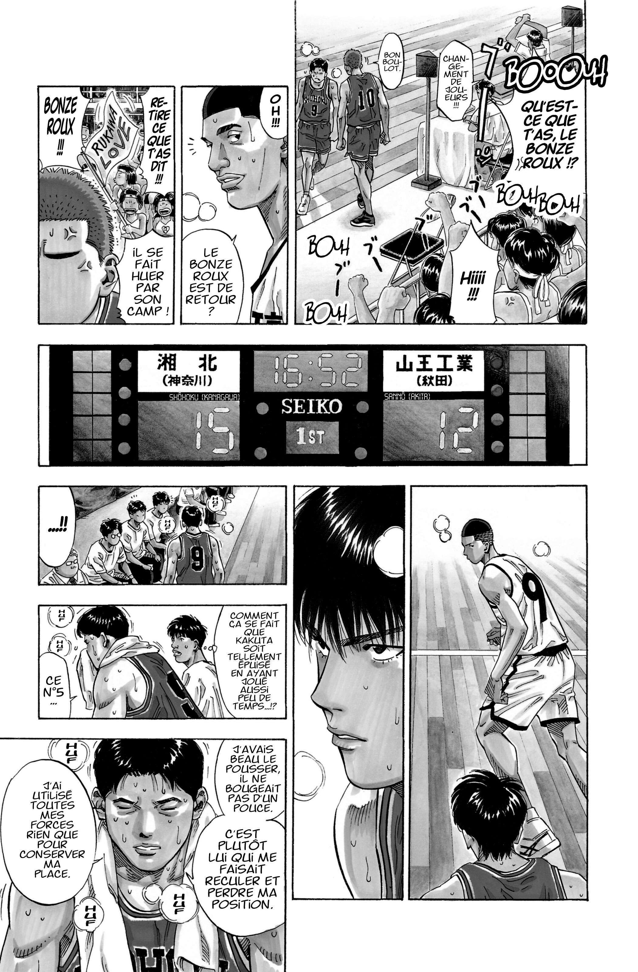  Slam Dunk - Volume 16 - 251