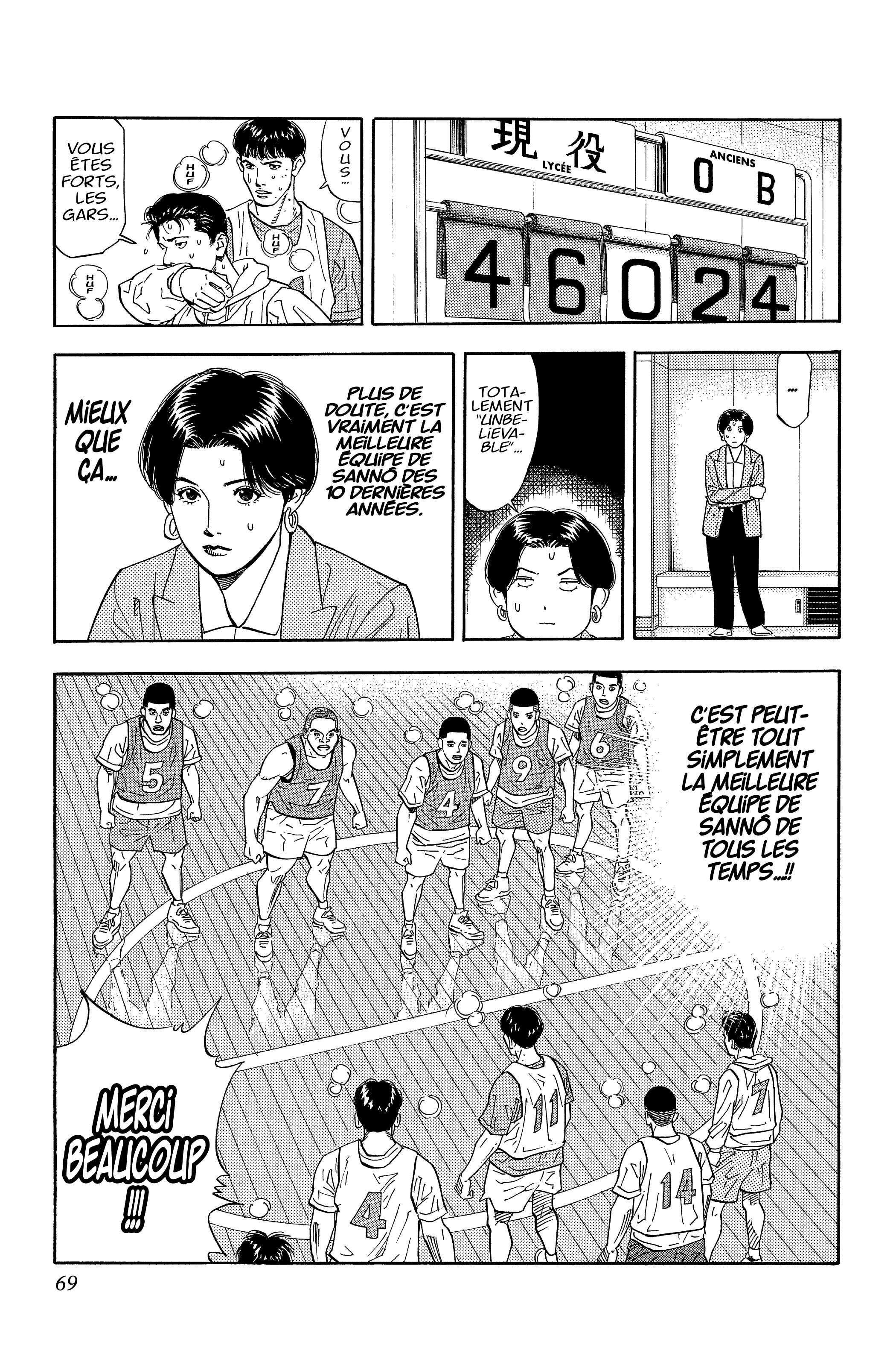  Slam Dunk - Volume 16 - 68