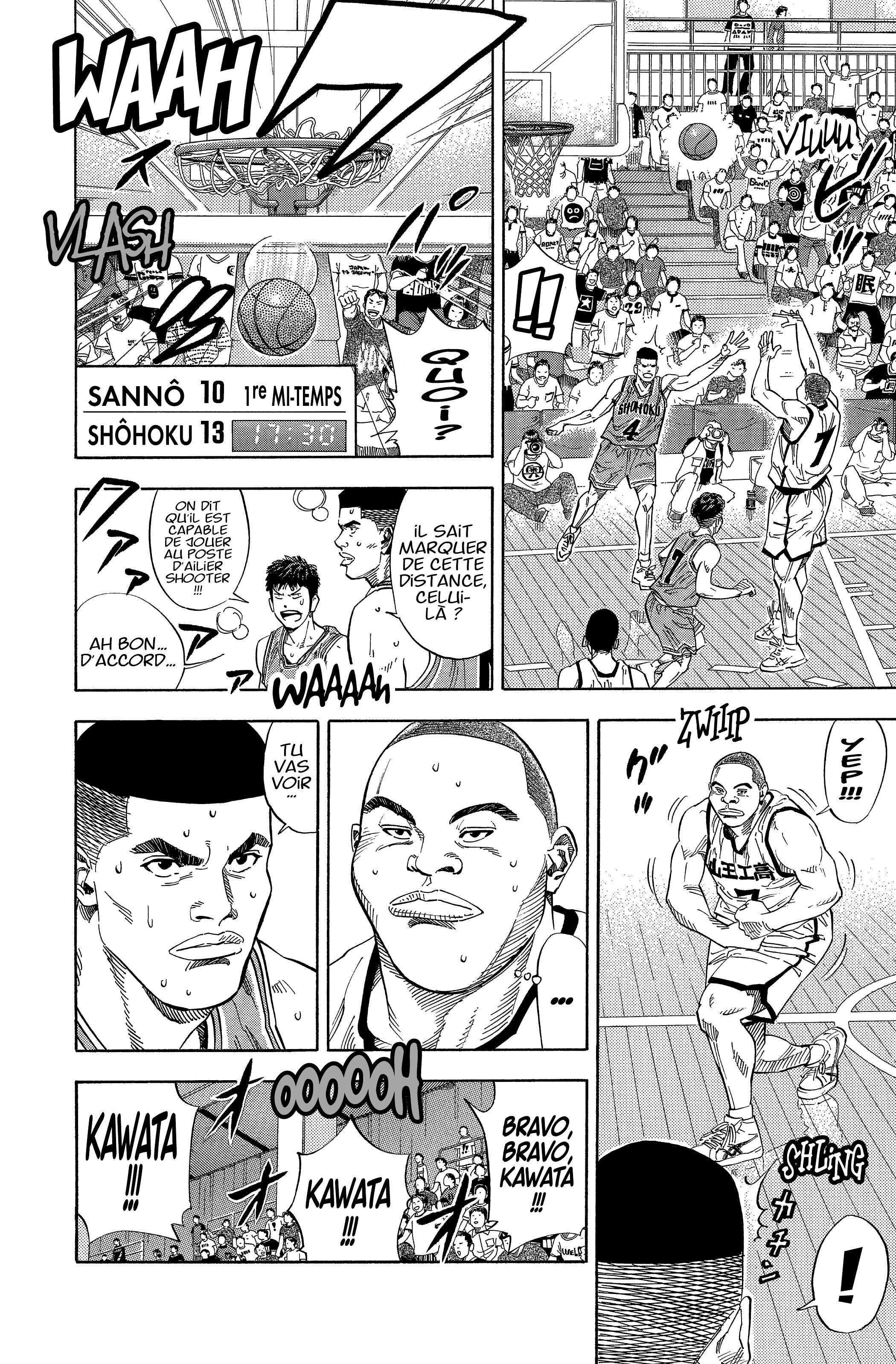  Slam Dunk - Volume 16 - 228