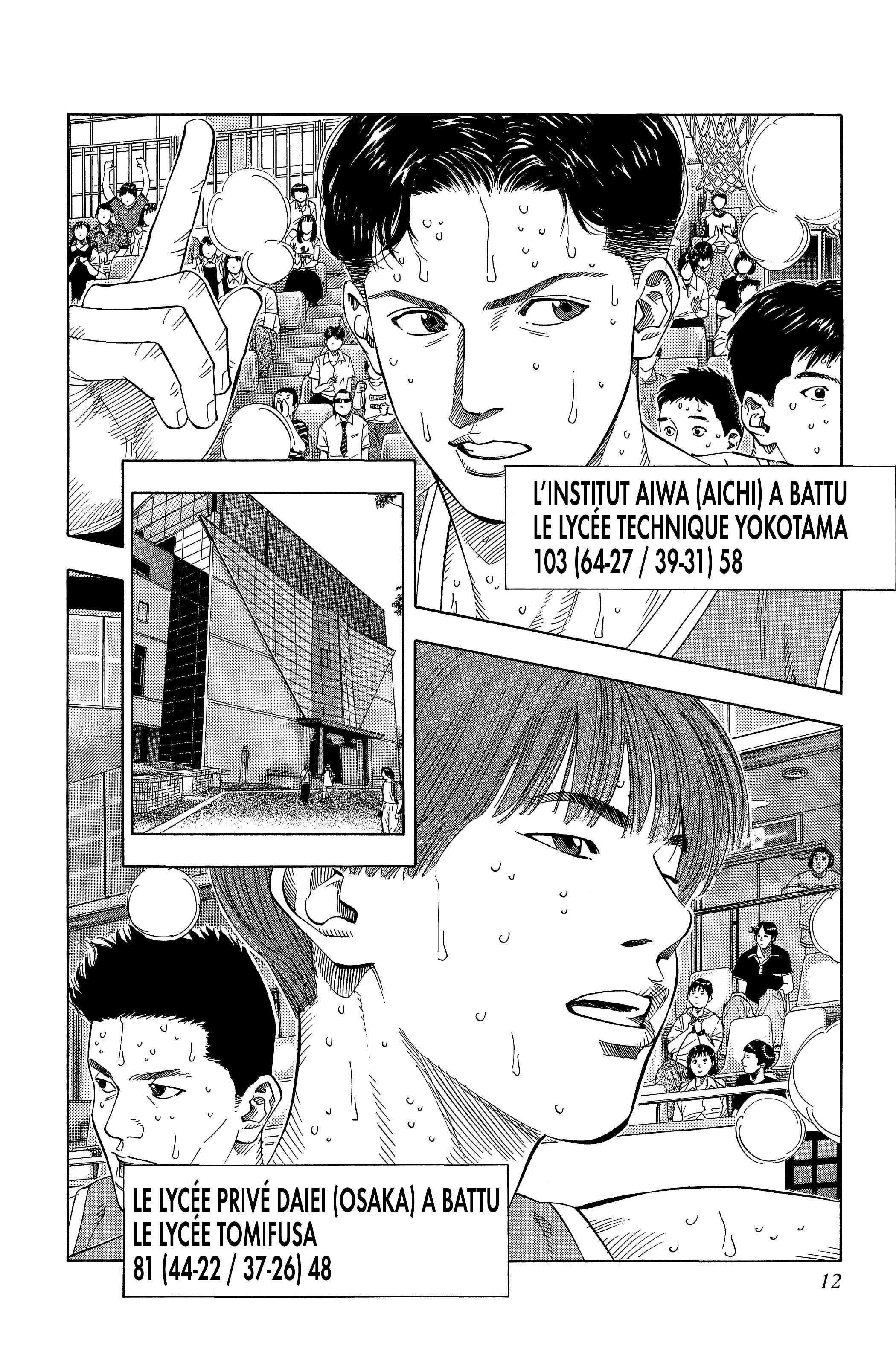  Slam Dunk - Volume 16 - 11