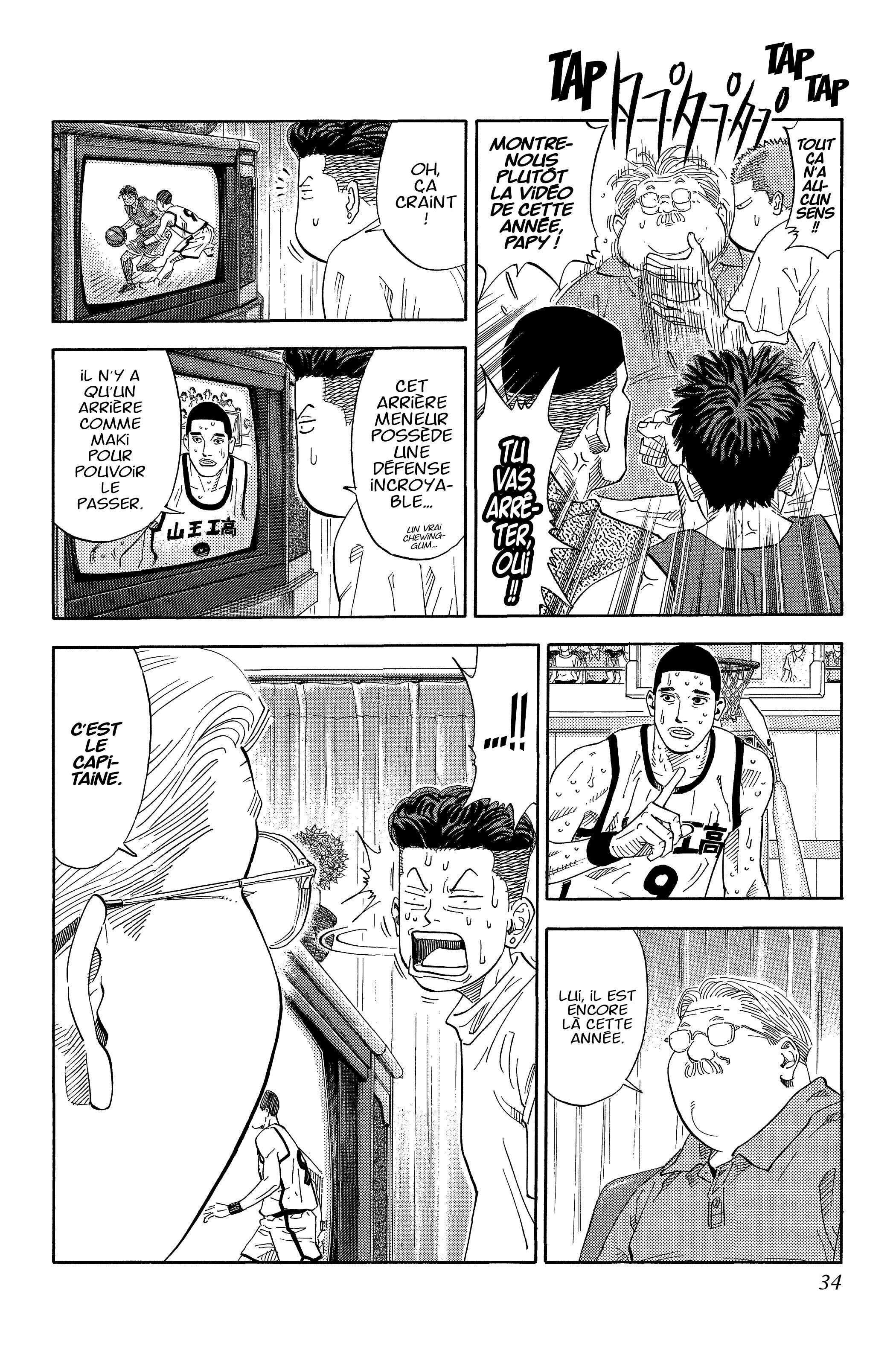  Slam Dunk - Volume 16 - 33