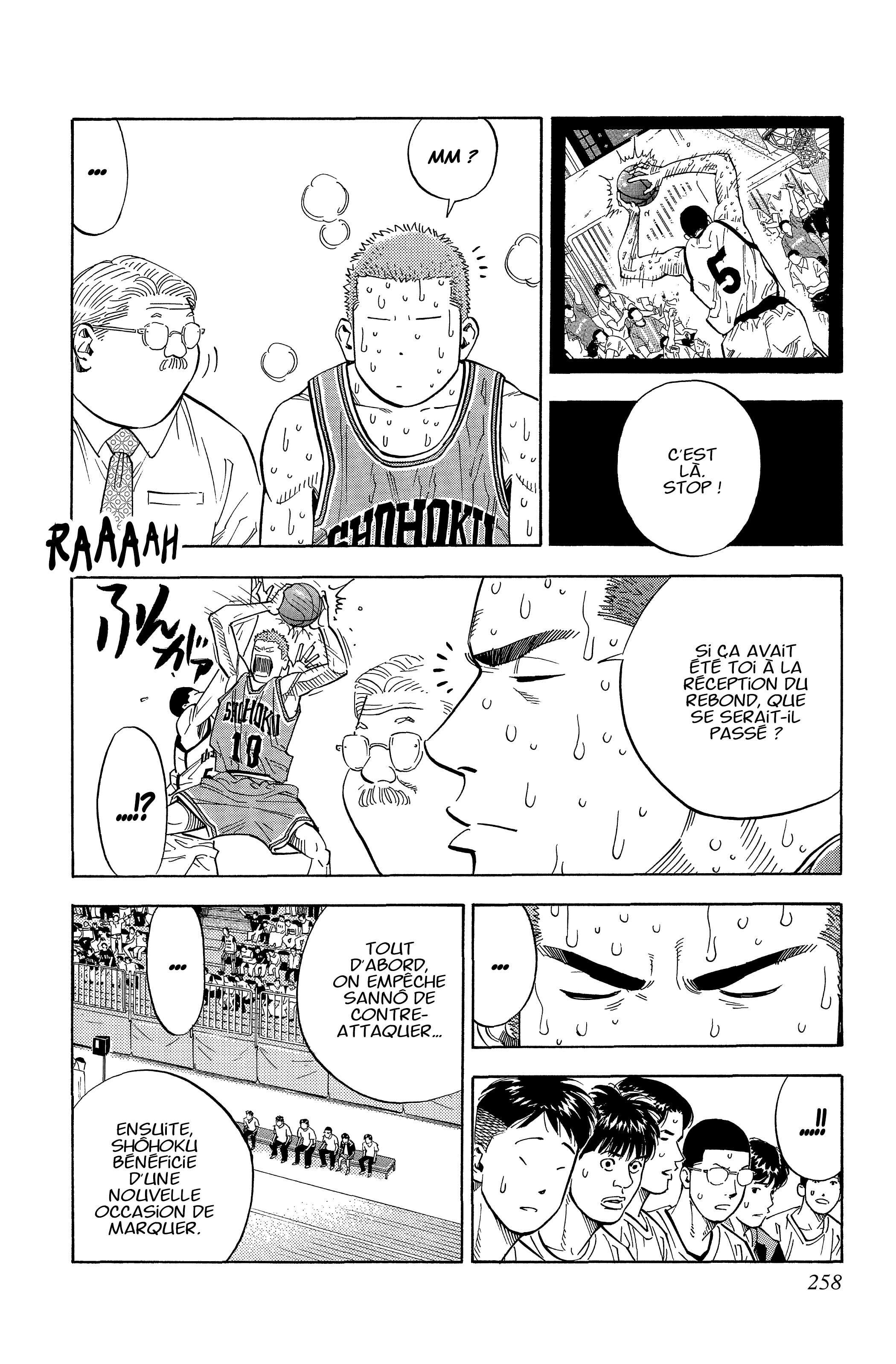  Slam Dunk - Volume 17 - 247