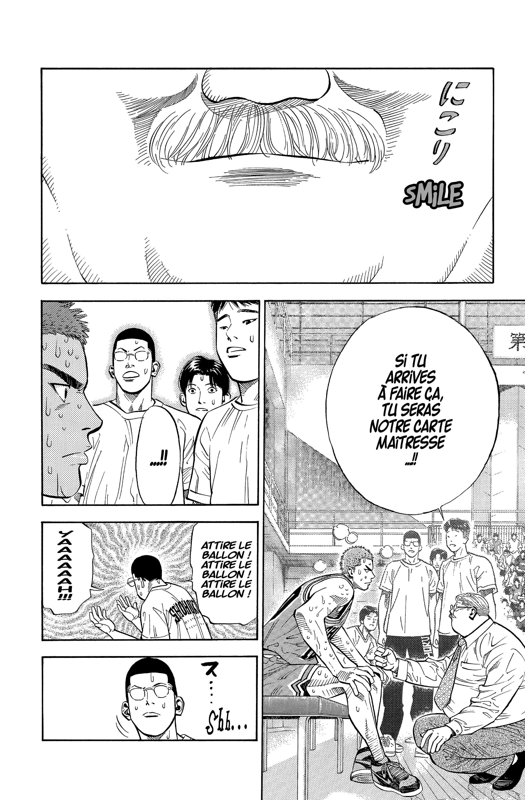  Slam Dunk - Volume 17 - 249