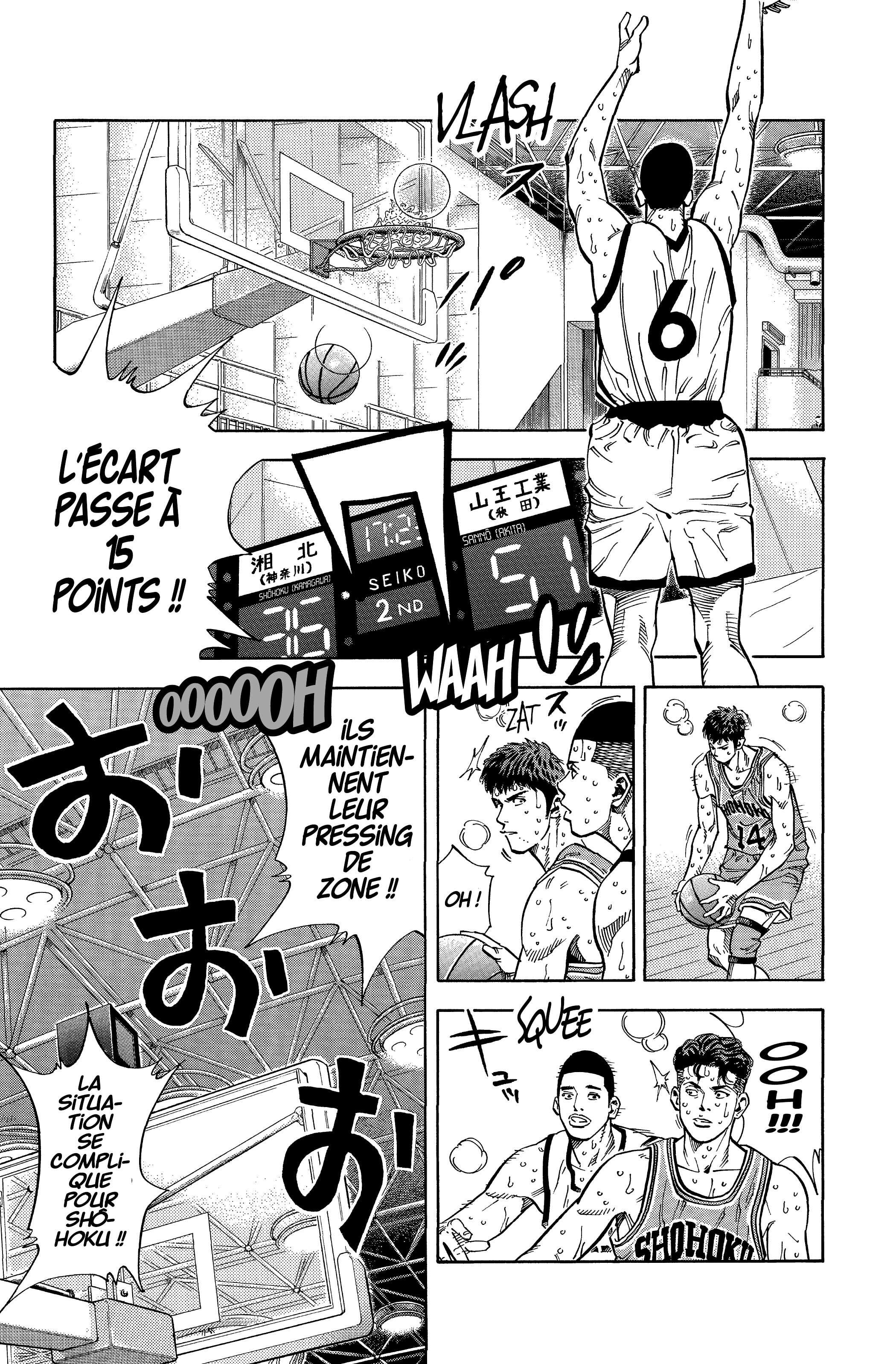  Slam Dunk - Volume 17 - 149