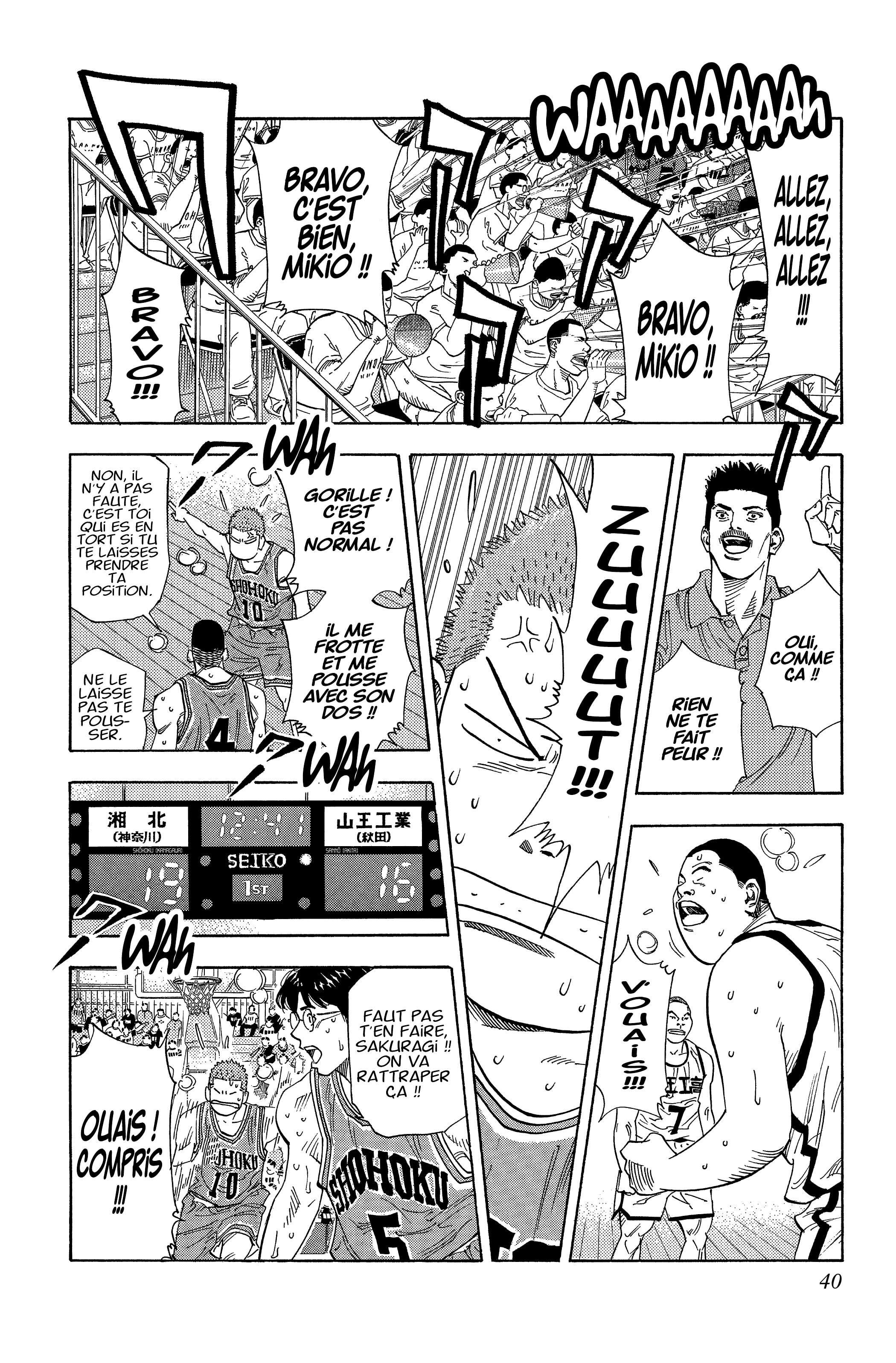  Slam Dunk - Volume 17 - 39