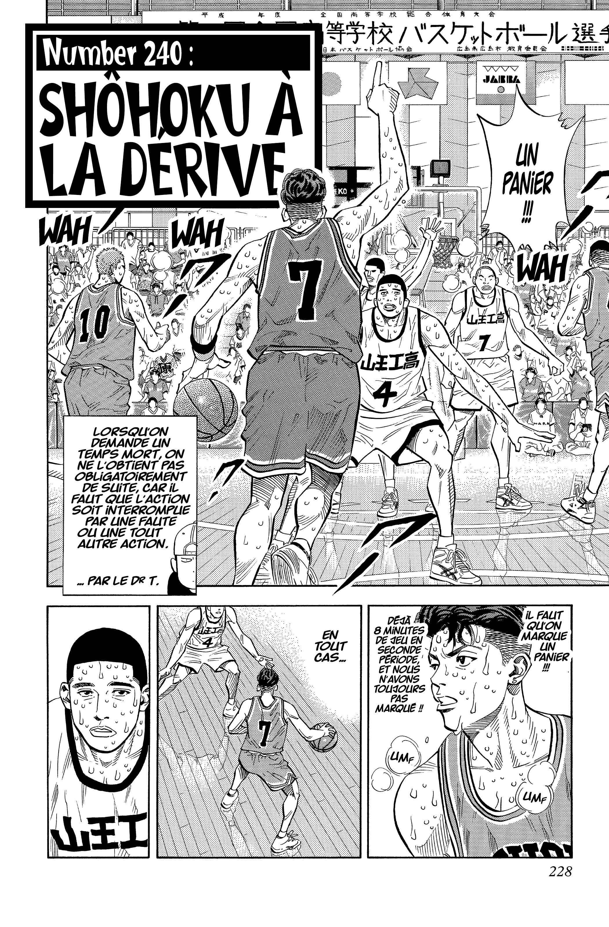  Slam Dunk - Volume 17 - 217