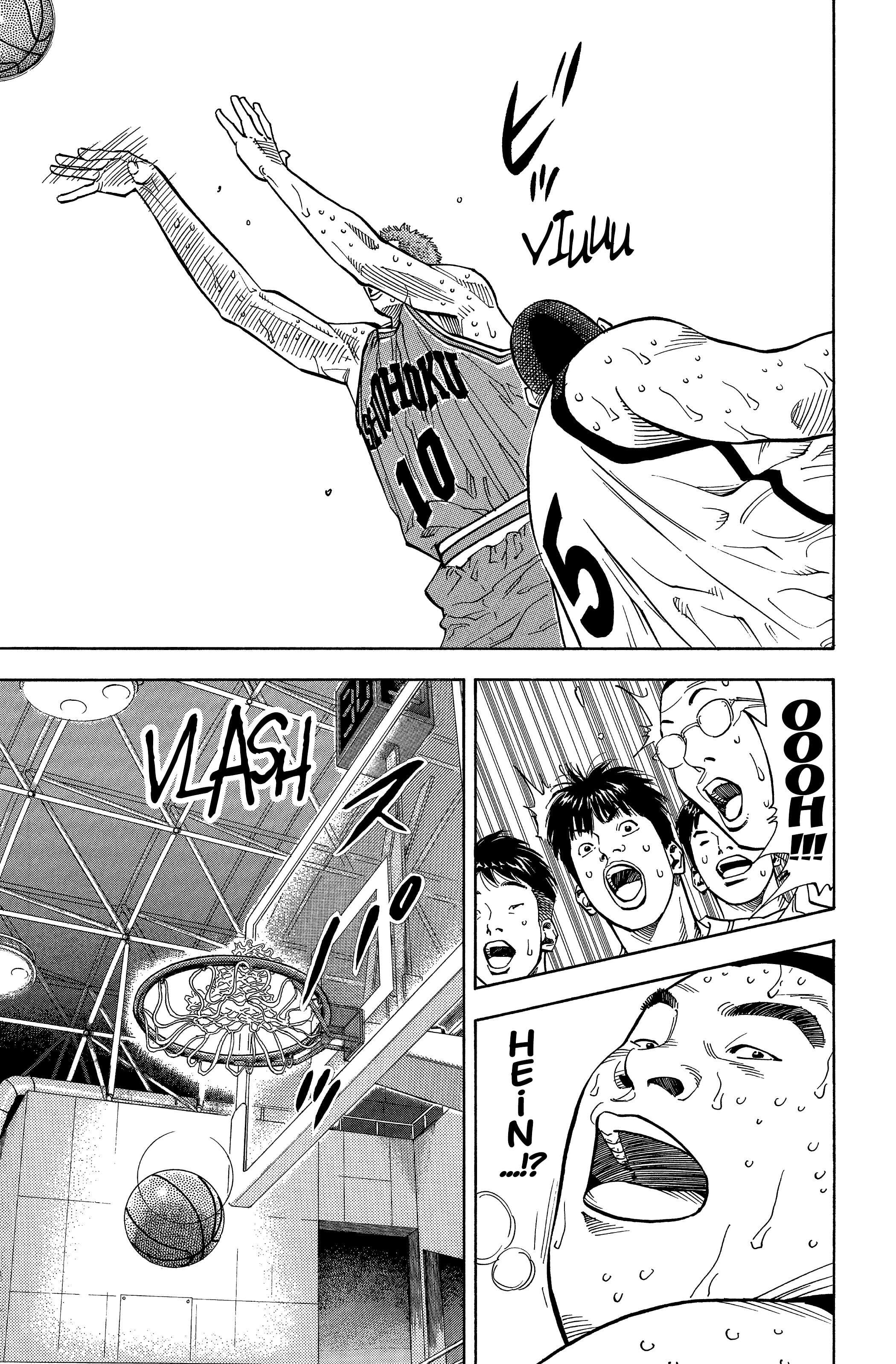  Slam Dunk - Volume 17 - 73