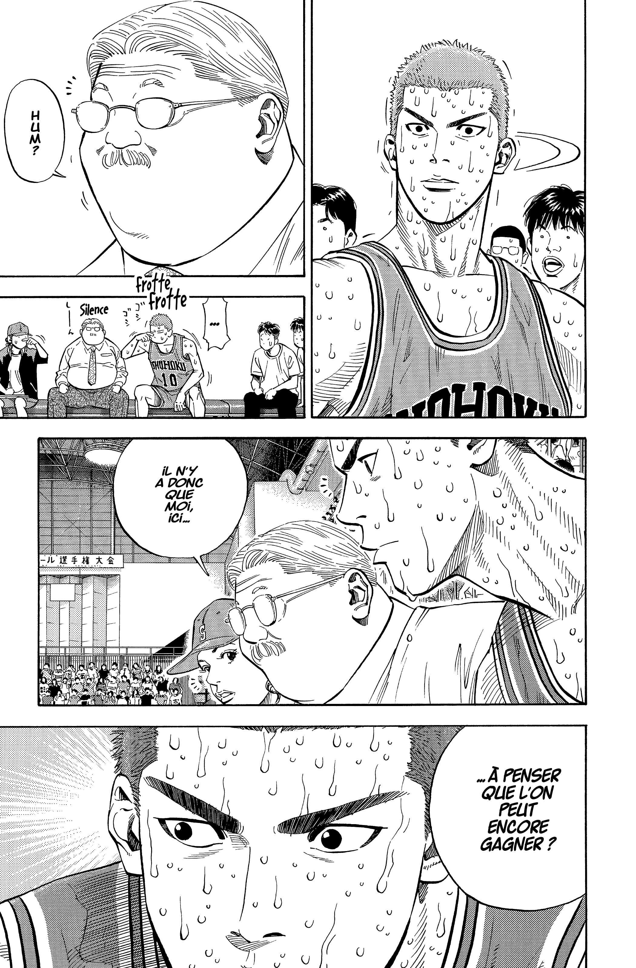  Slam Dunk - Volume 17 - 234