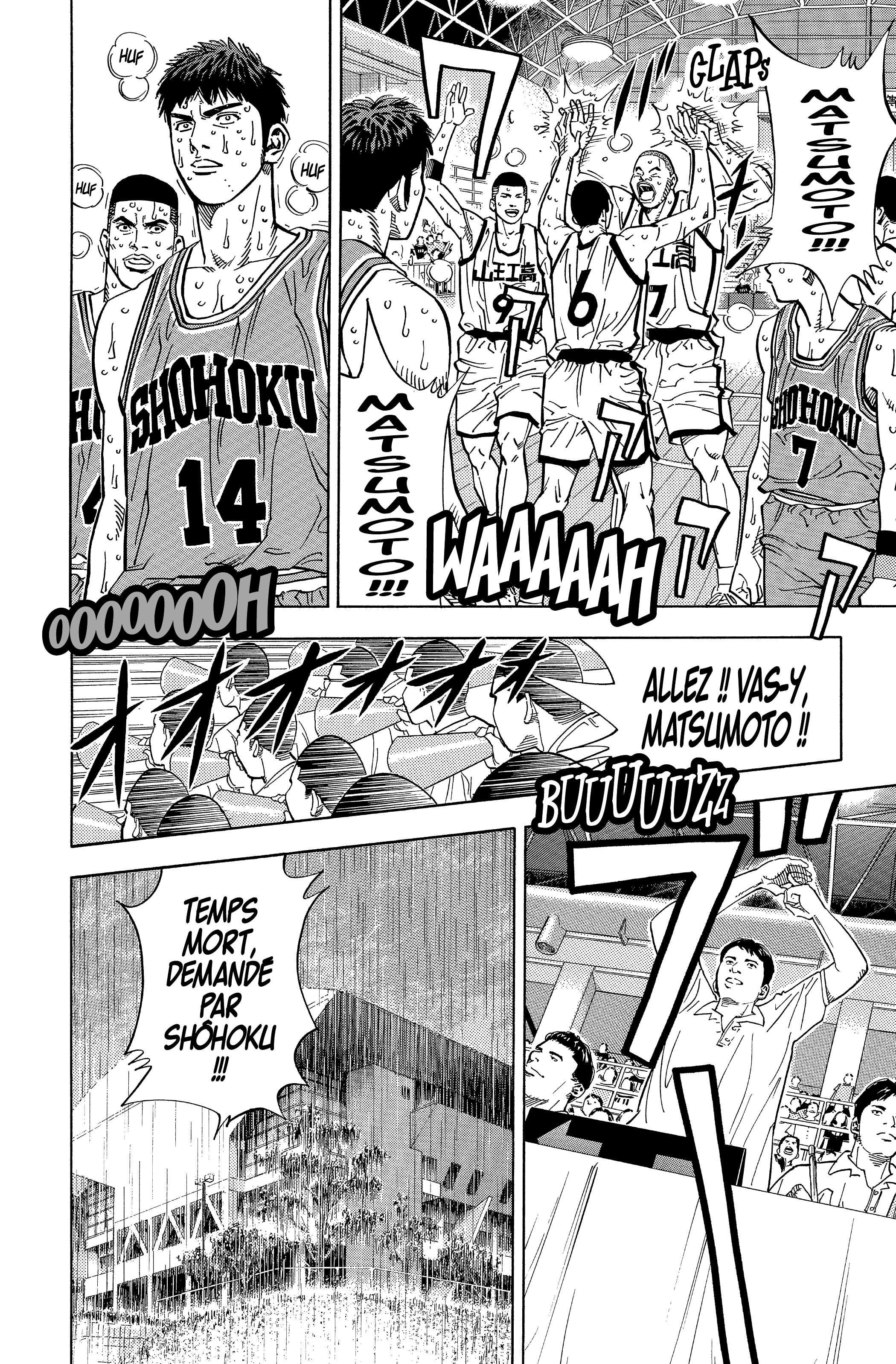  Slam Dunk - Volume 17 - 130