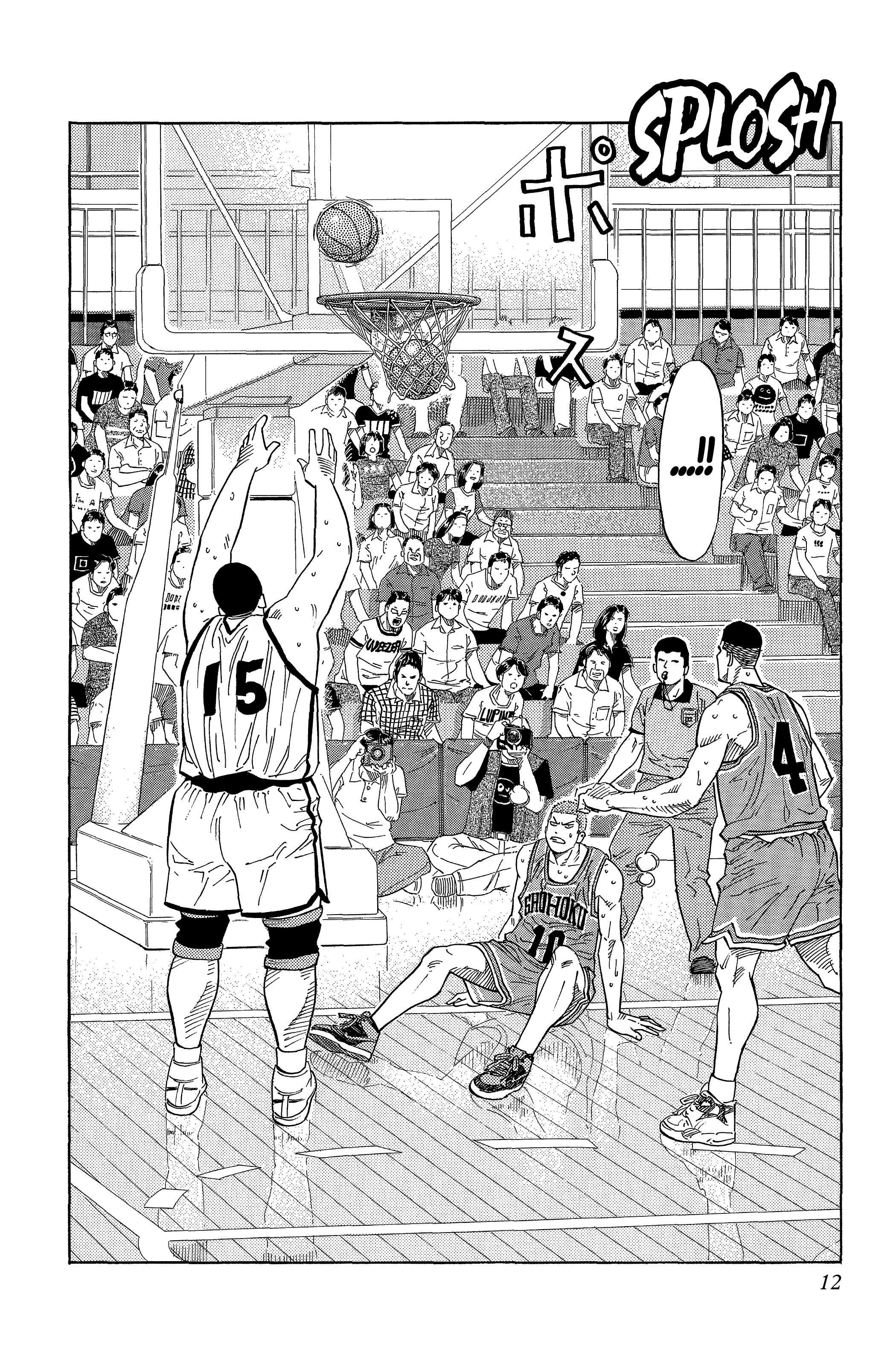  Slam Dunk - Volume 17 - 12