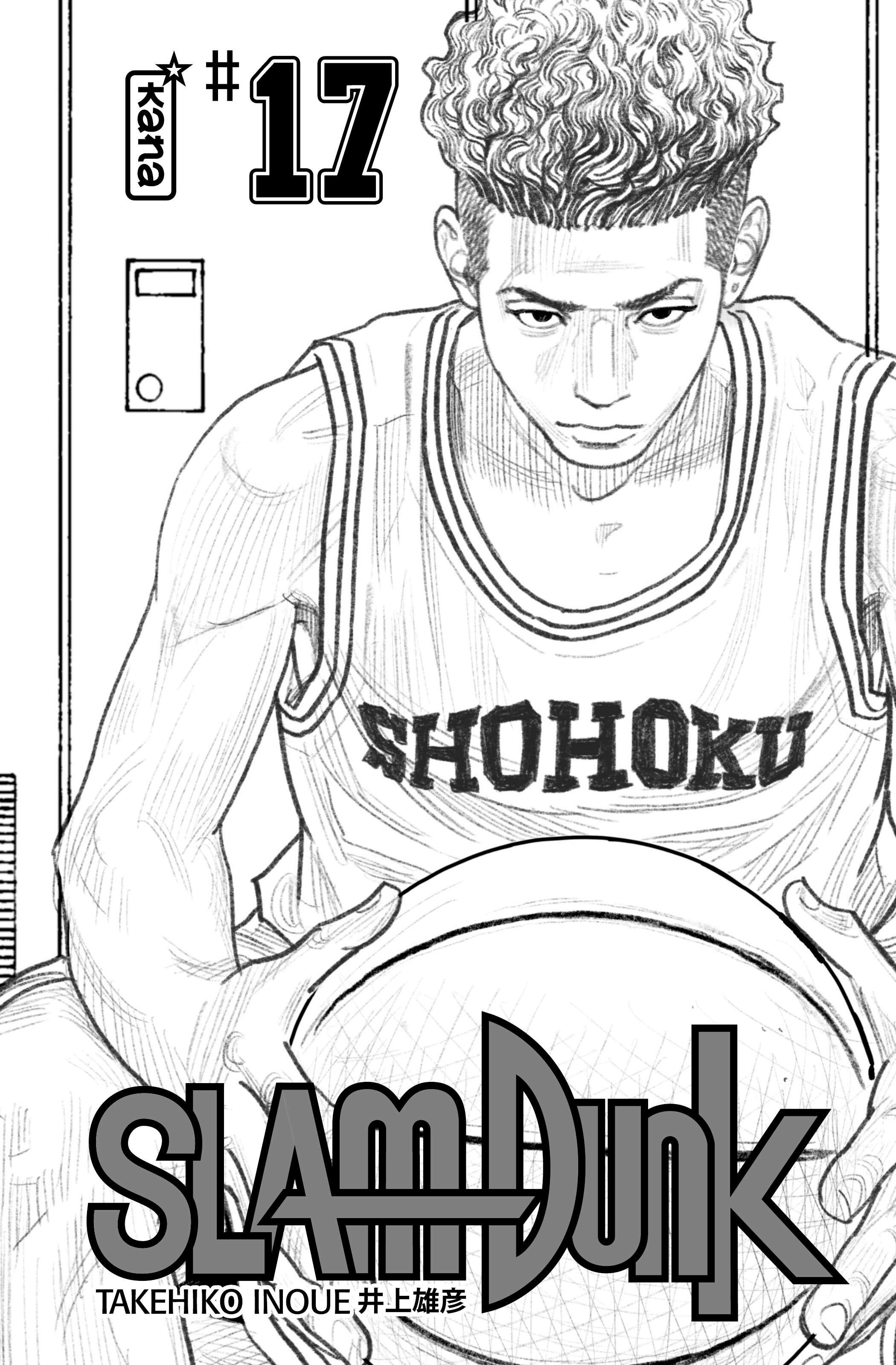  Slam Dunk - Volume 17 - 3