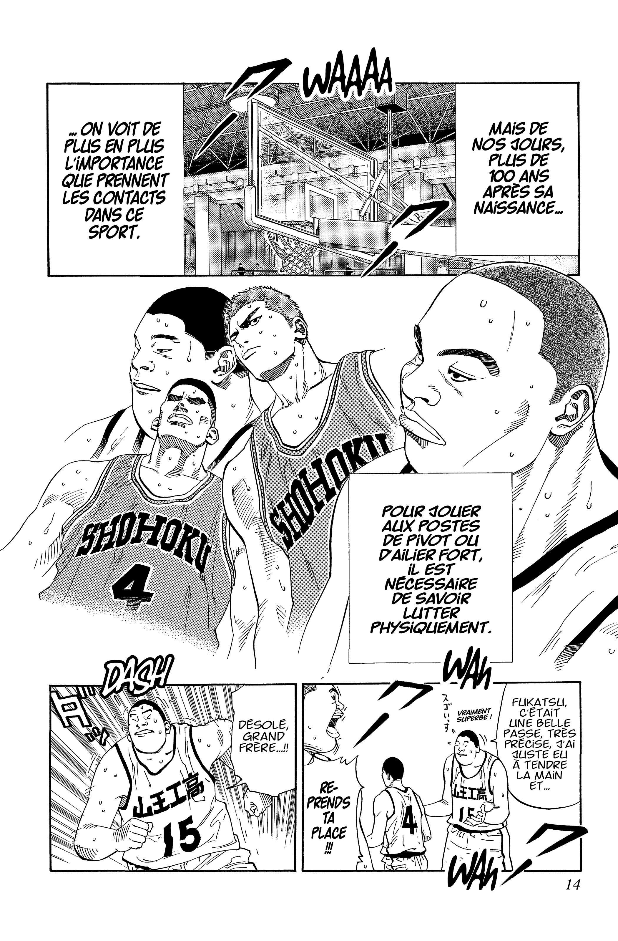  Slam Dunk - Volume 17 - 14