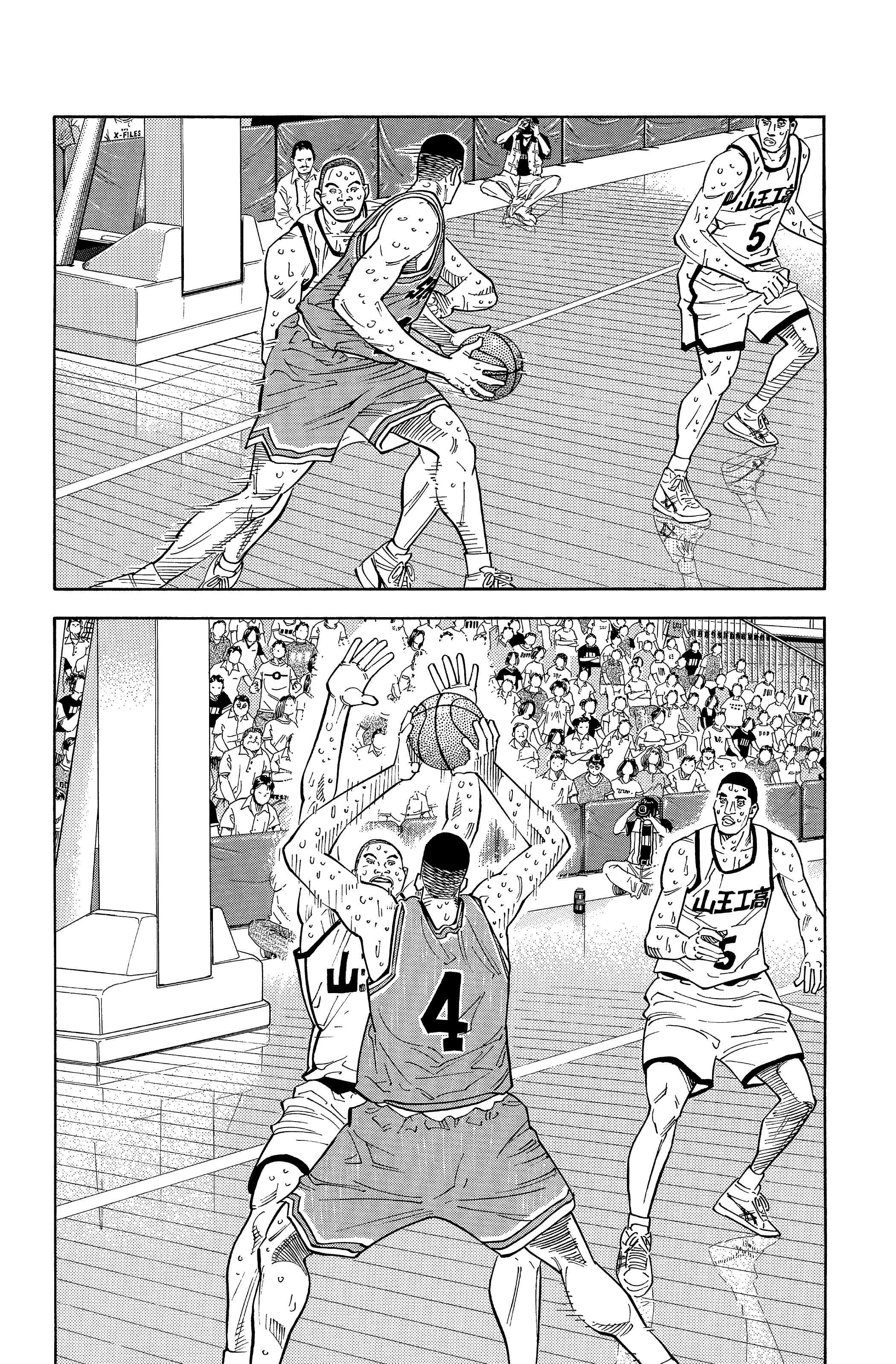  Slam Dunk - Volume 17 - 182