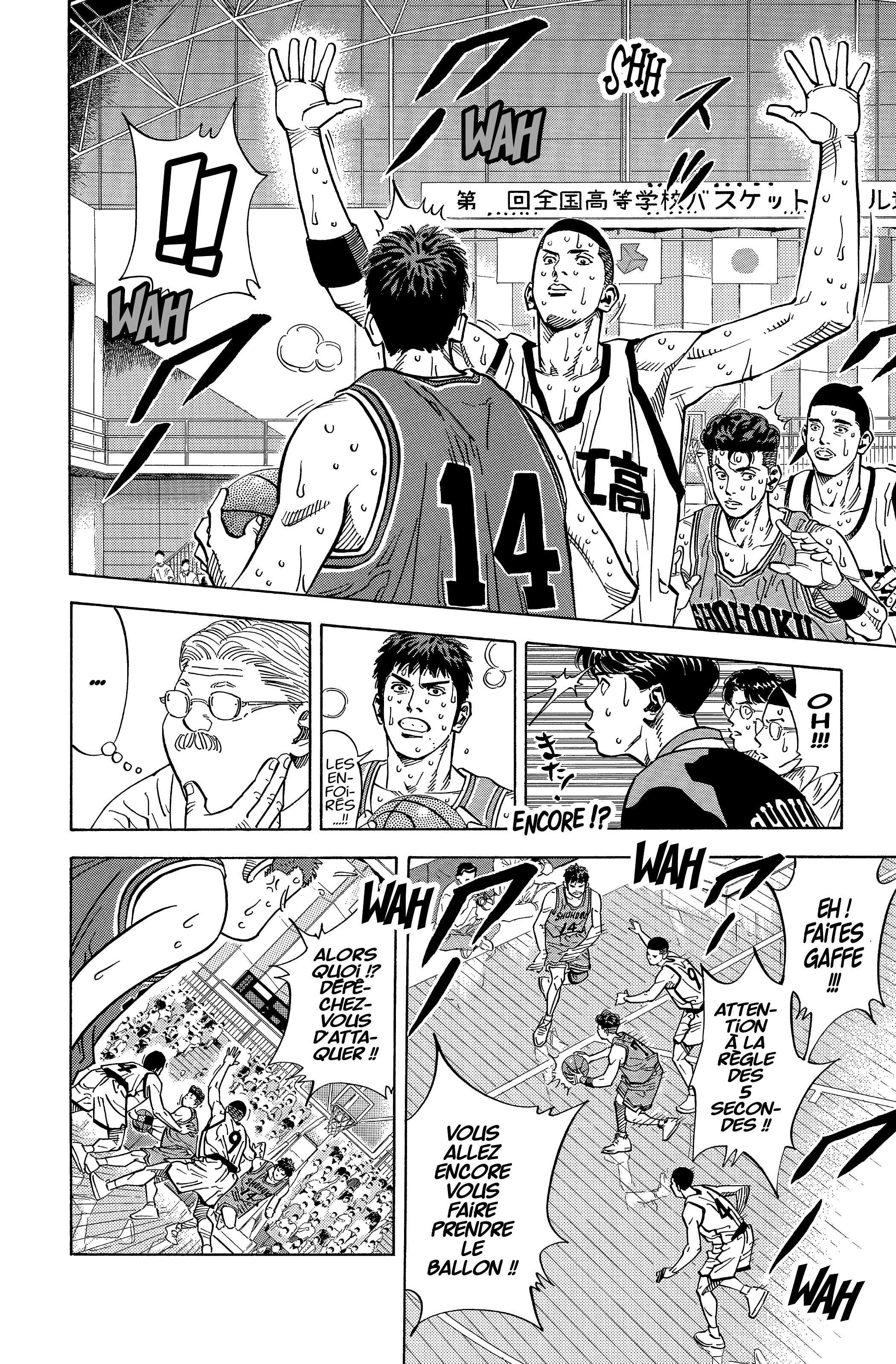  Slam Dunk - Volume 17 - 110