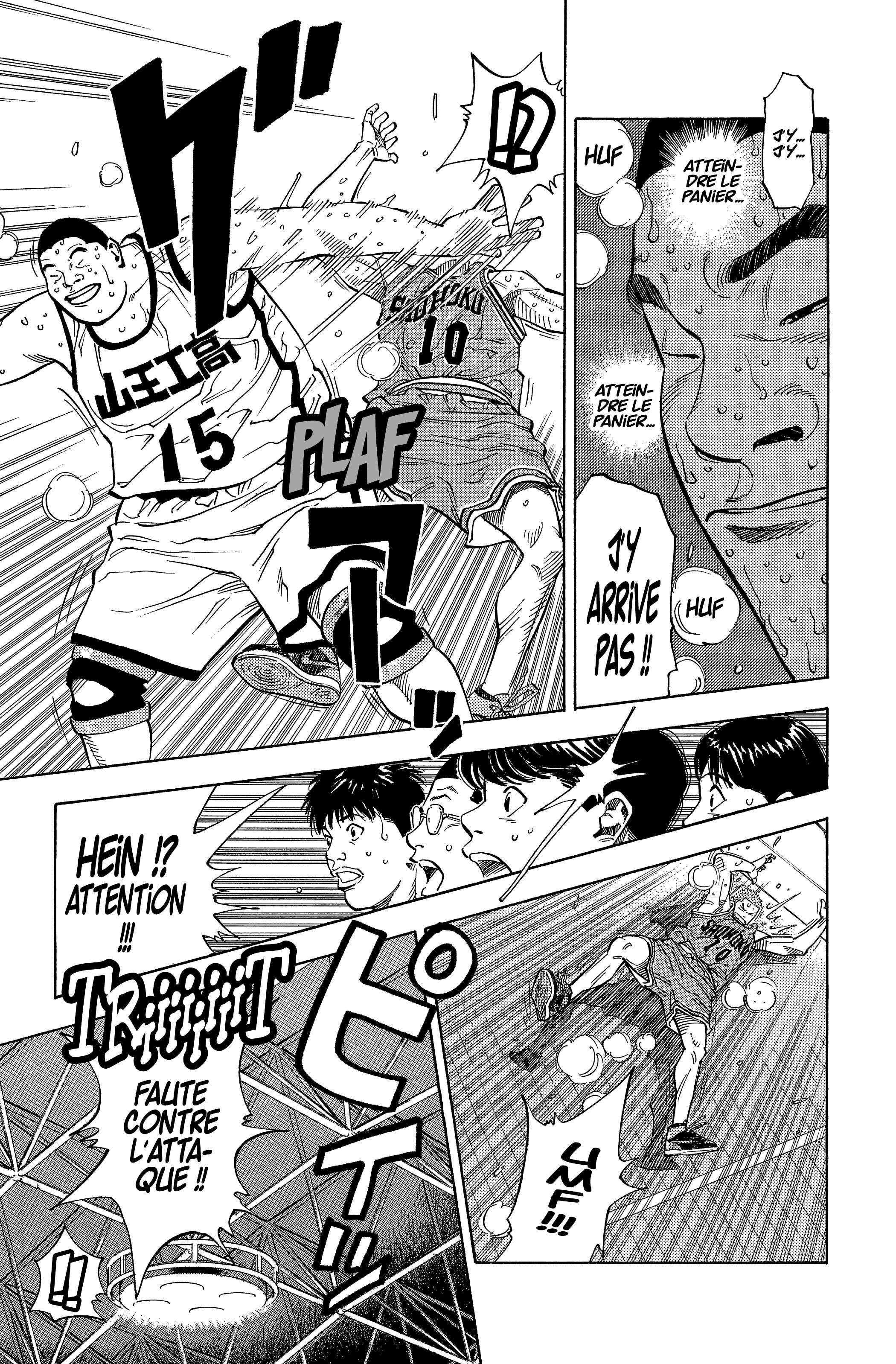  Slam Dunk - Volume 17 - 77