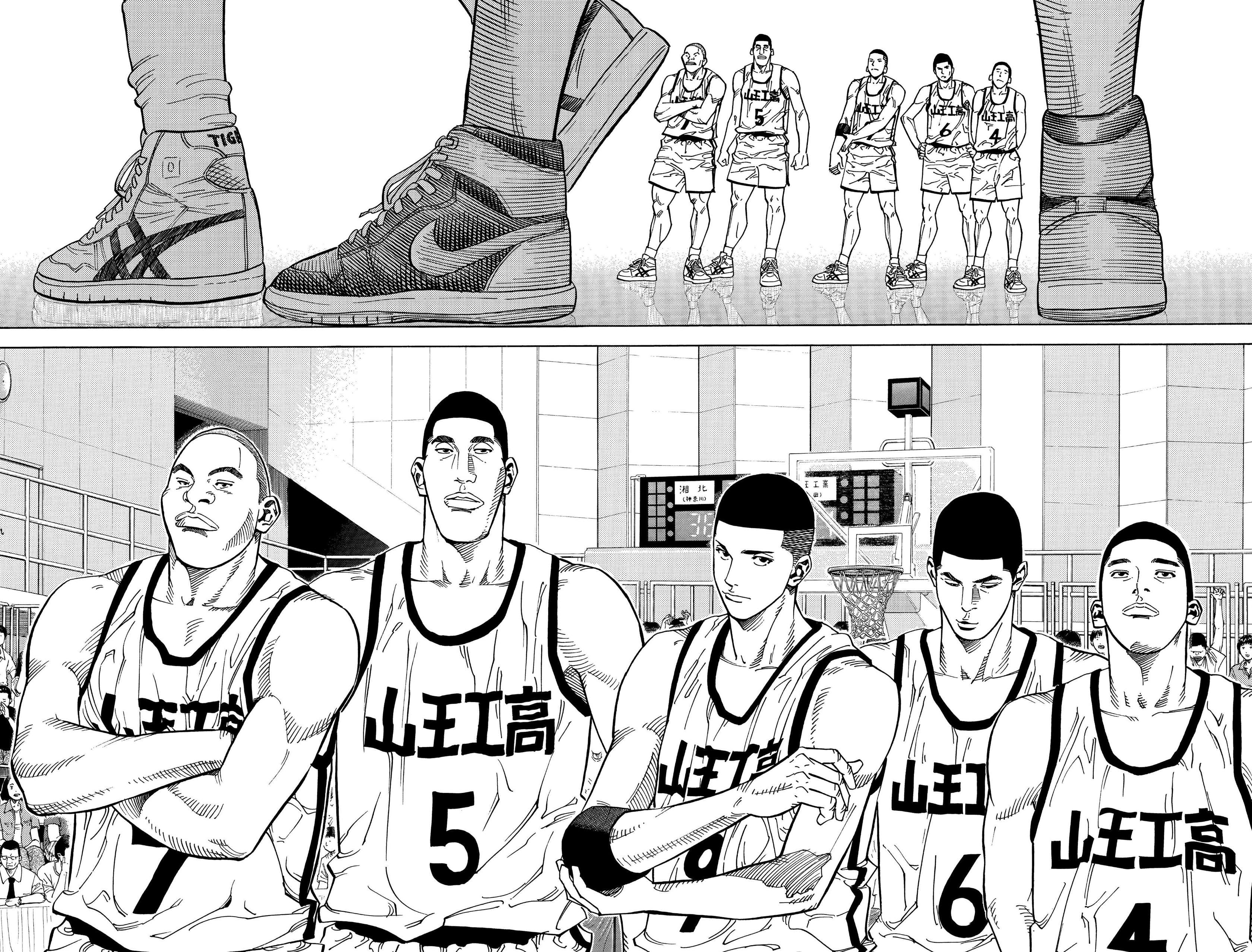  Slam Dunk - Volume 17 - 90