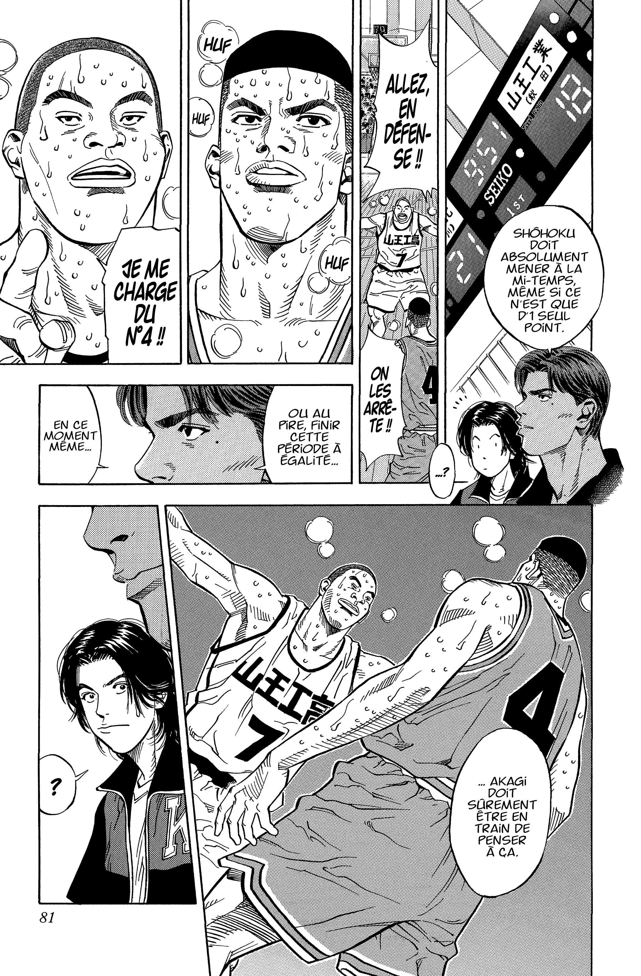  Slam Dunk - Volume 17 - 79