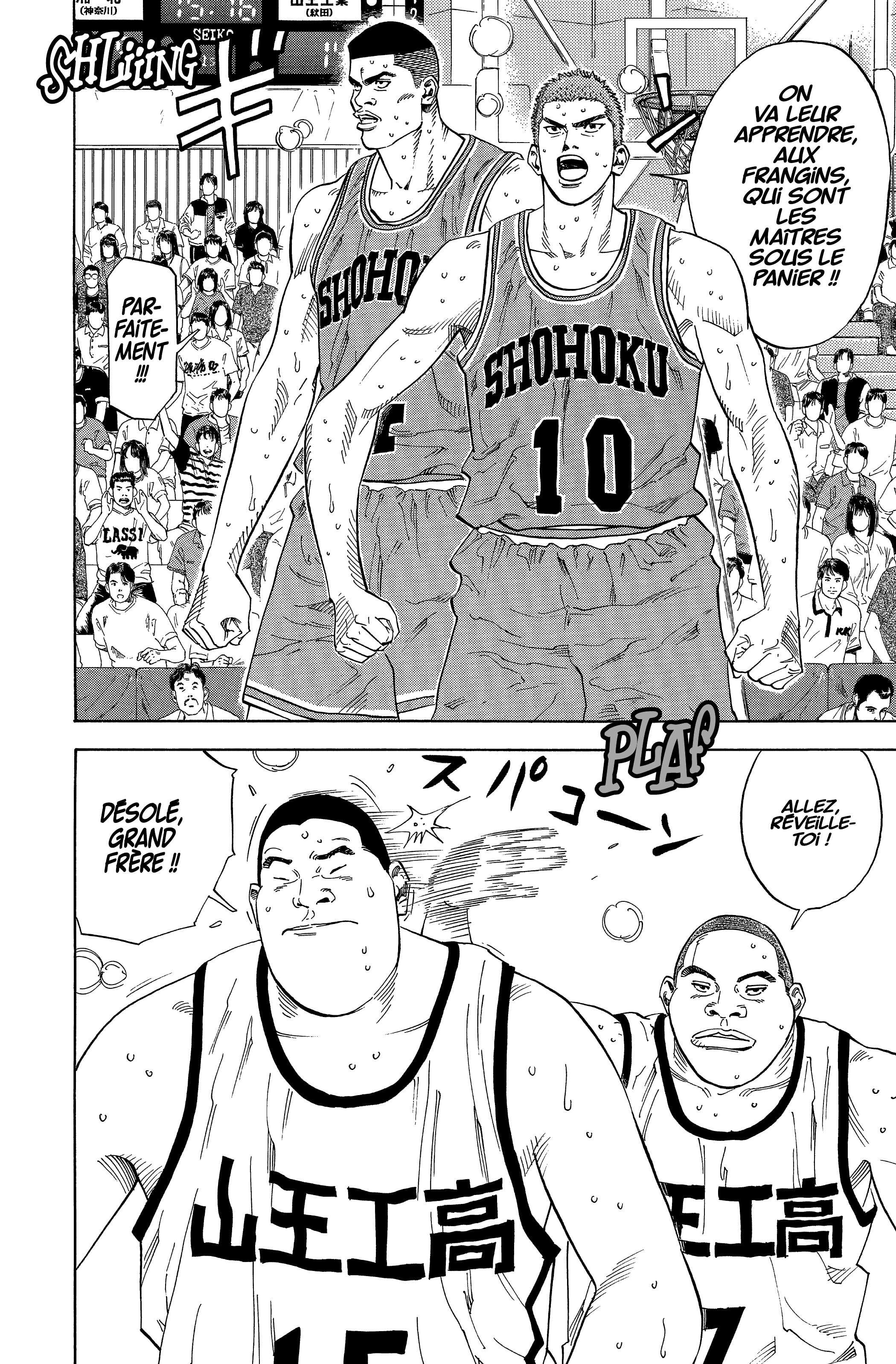  Slam Dunk - Volume 17 - 16