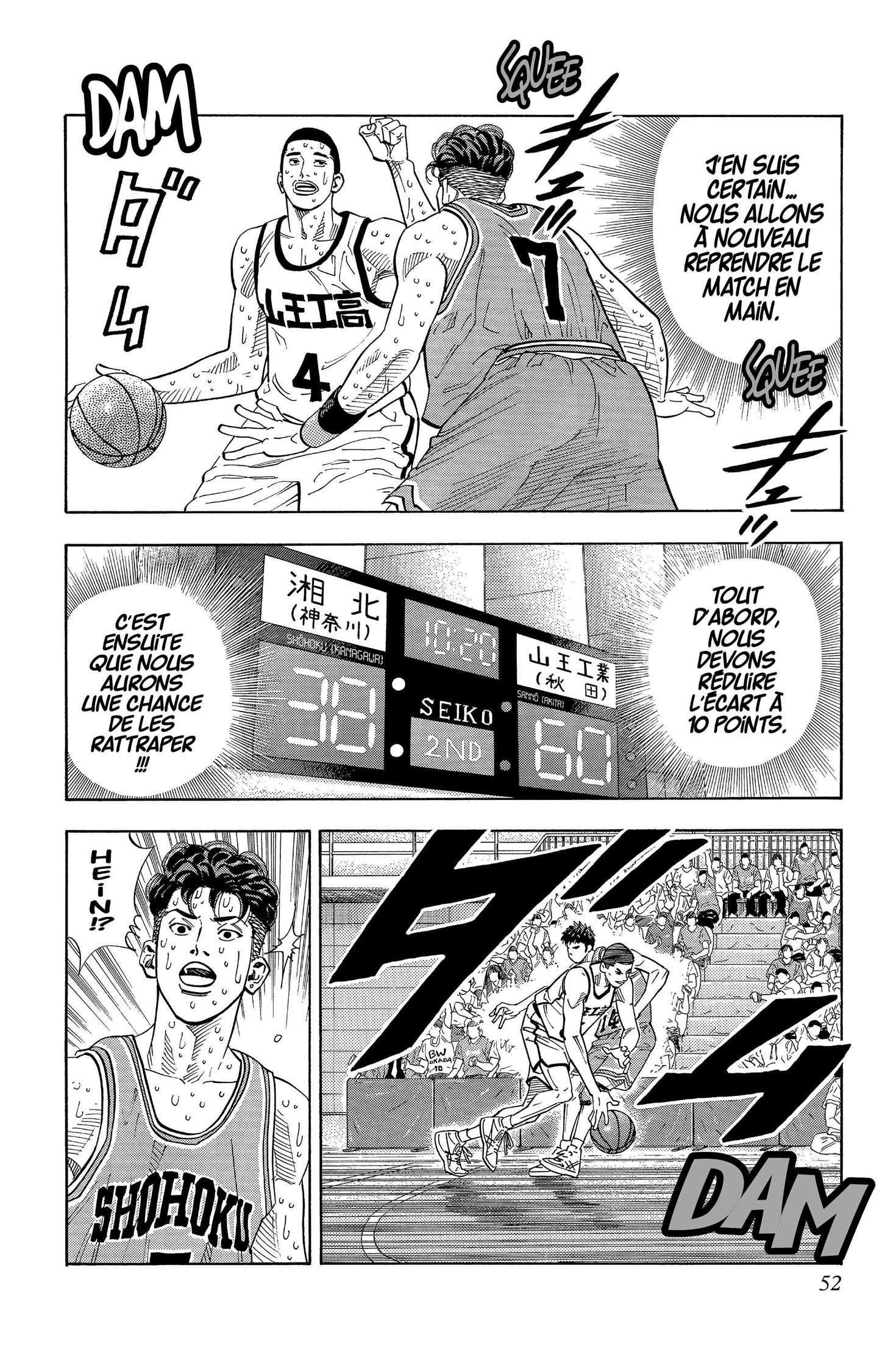  Slam Dunk - Volume 18 - 48