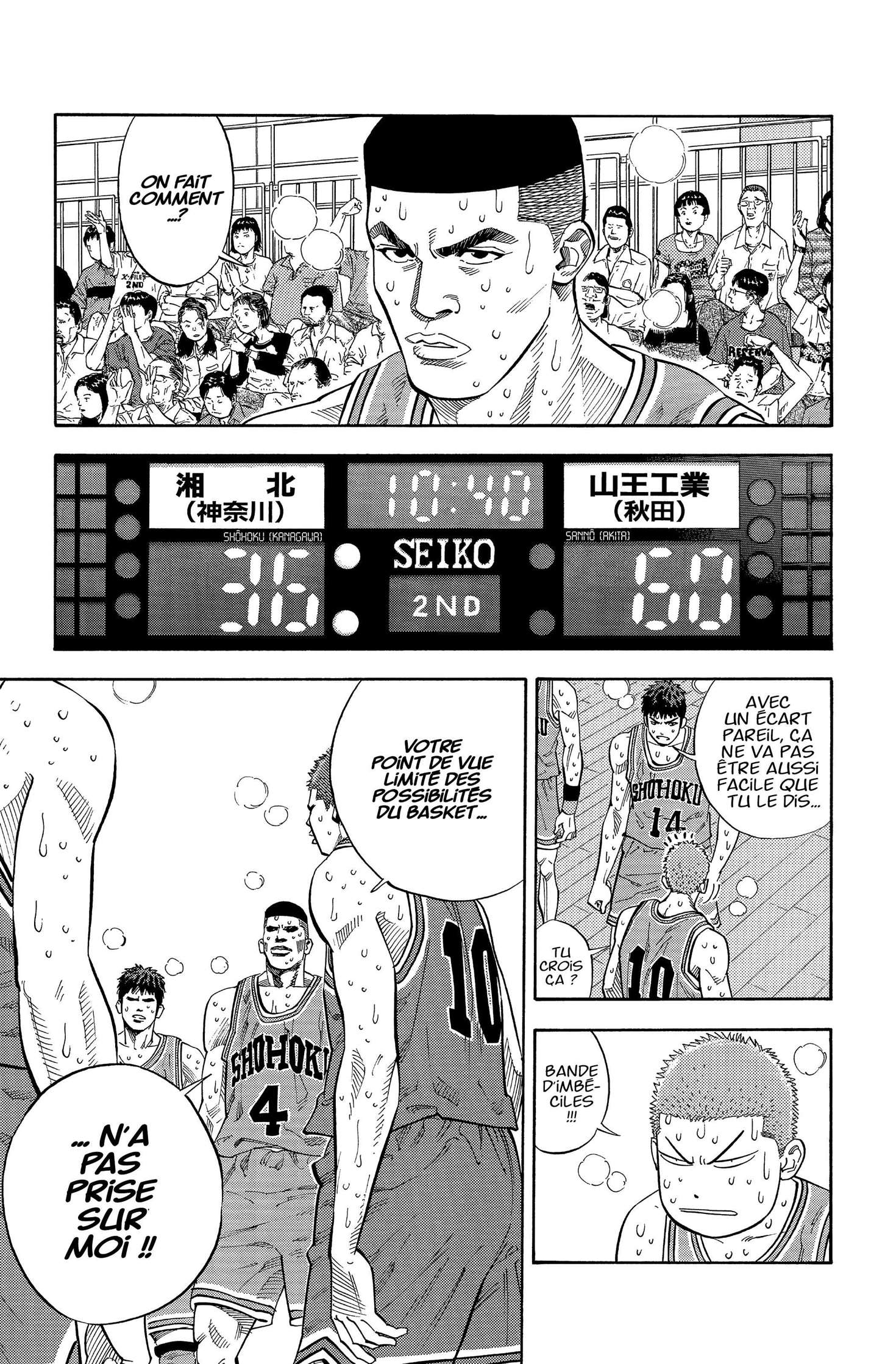  Slam Dunk - Volume 18 - 30