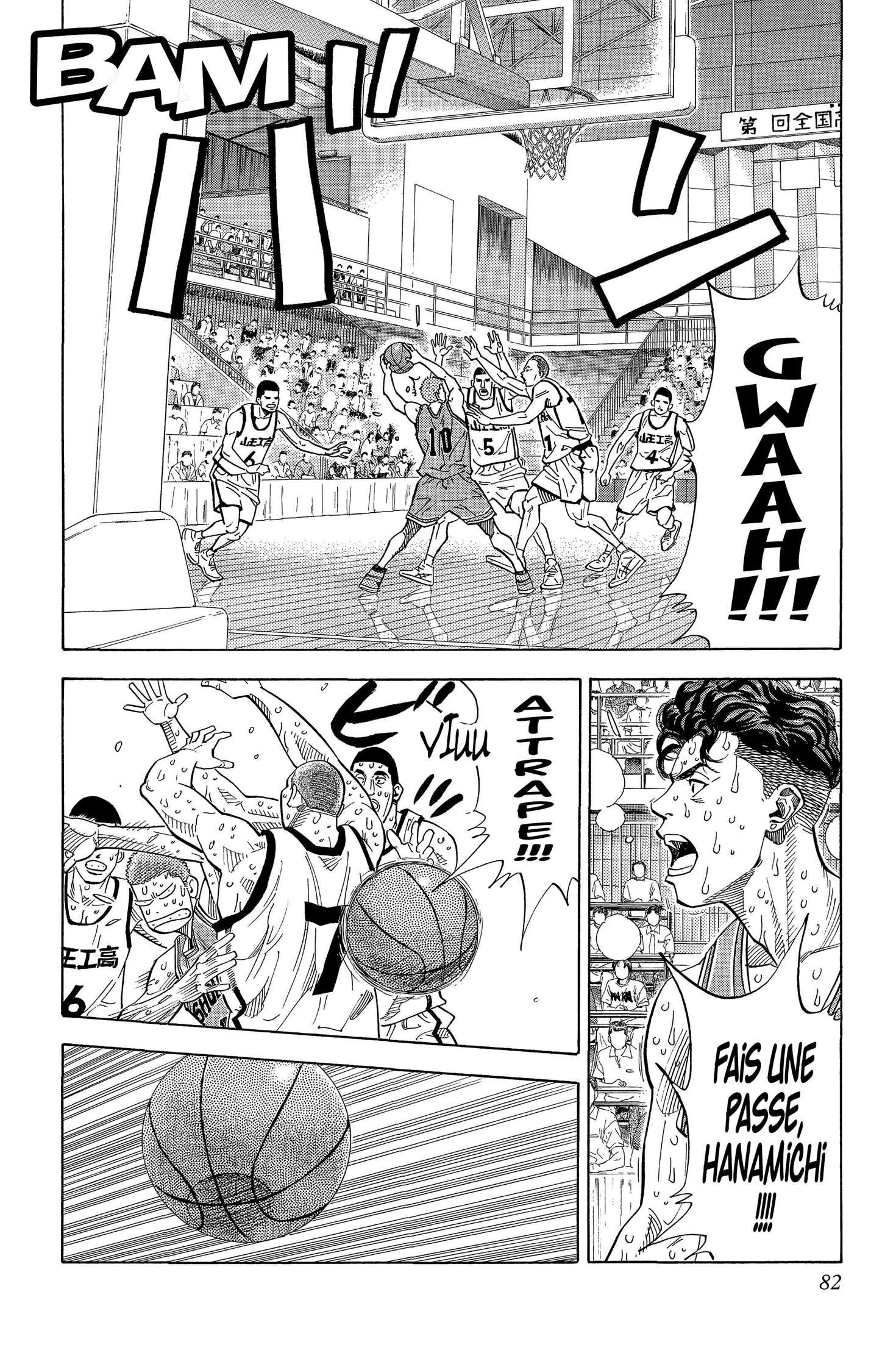  Slam Dunk - Volume 18 - 77