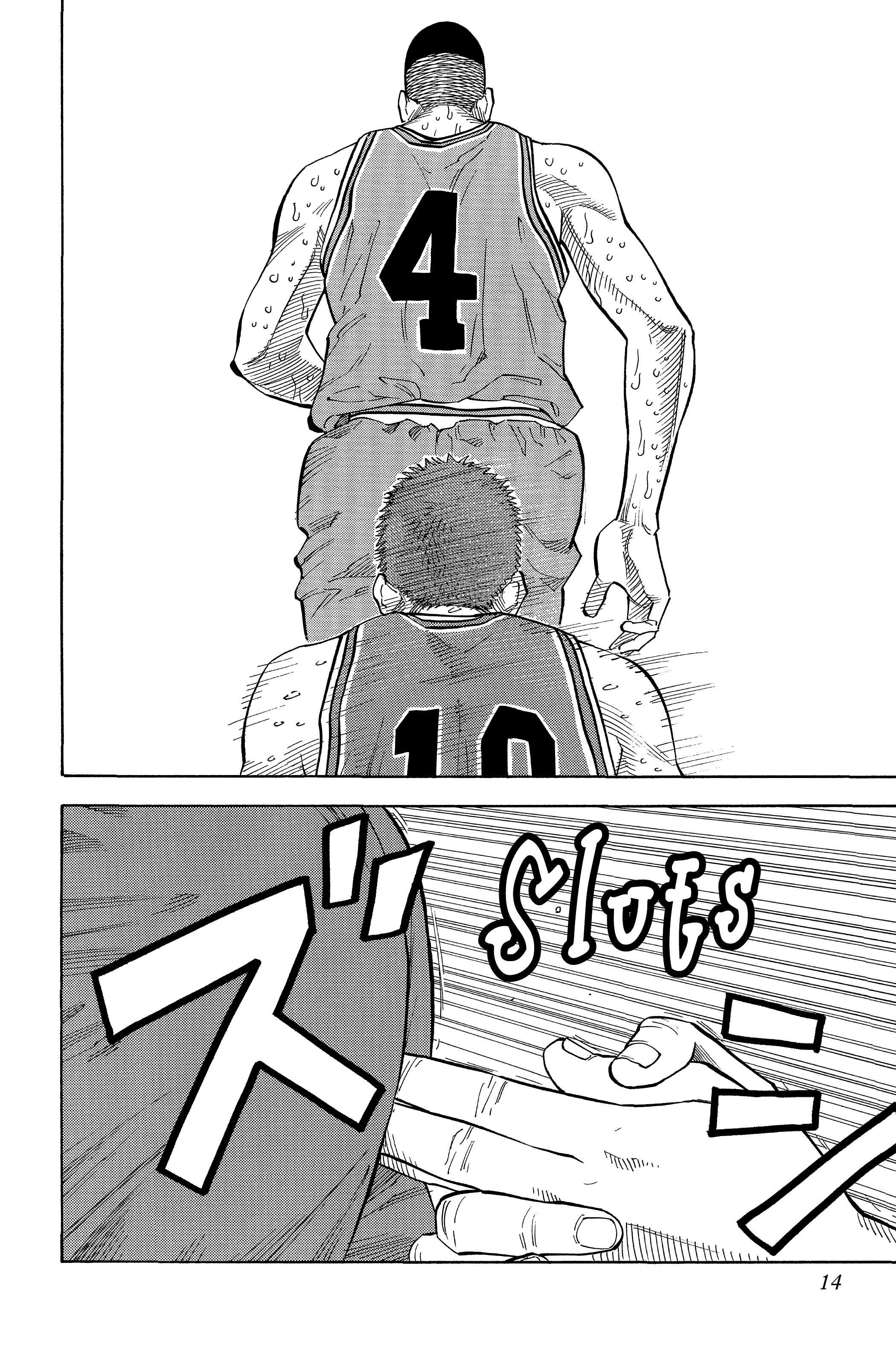  Slam Dunk - Volume 18 - 13