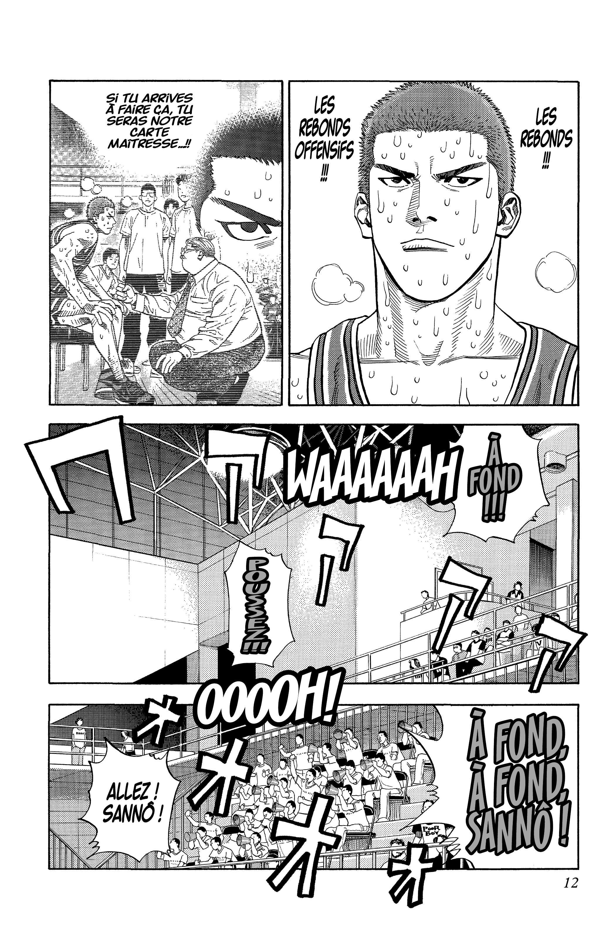  Slam Dunk - Volume 18 - 11