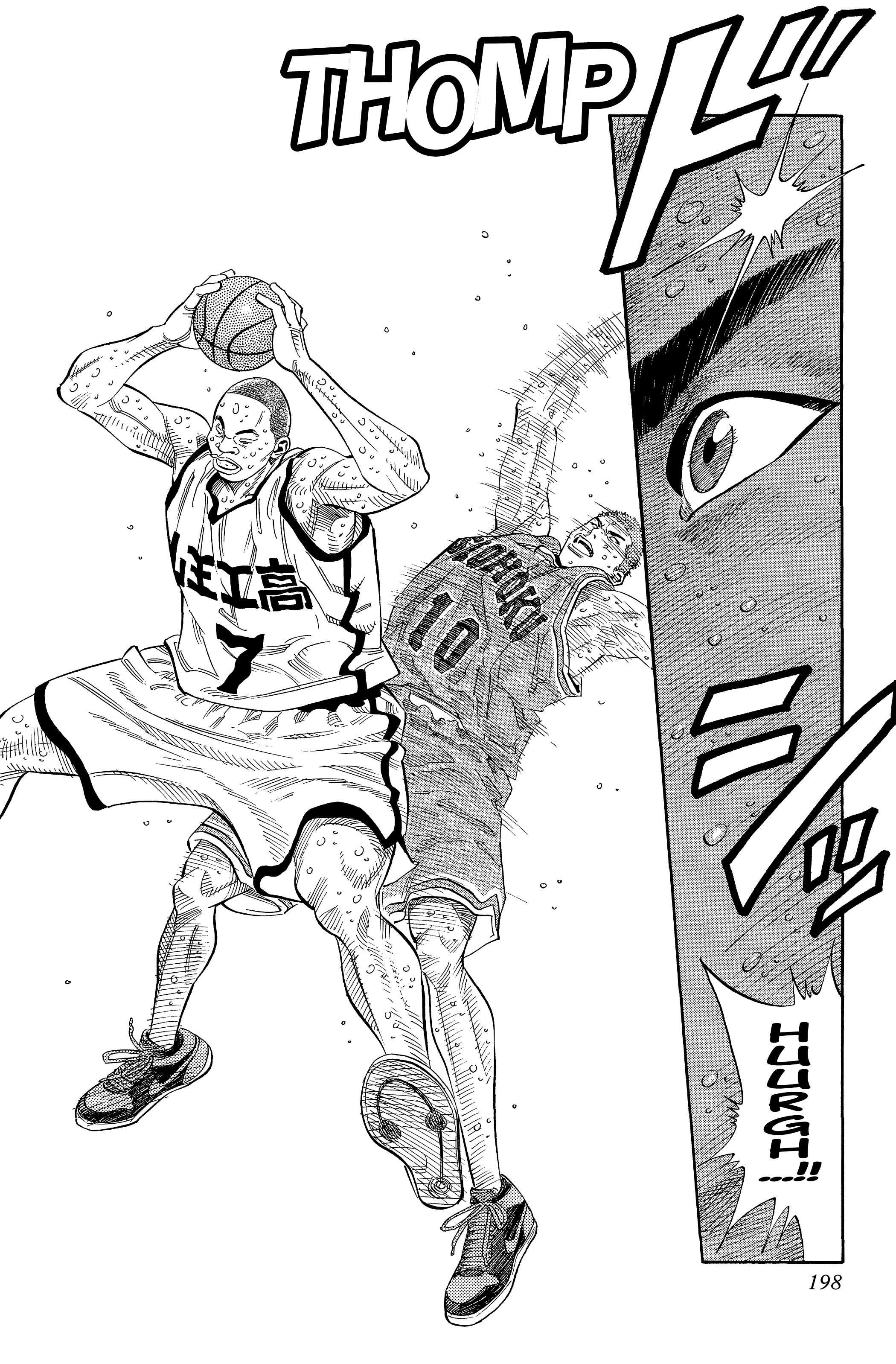  Slam Dunk - Volume 18 - 184