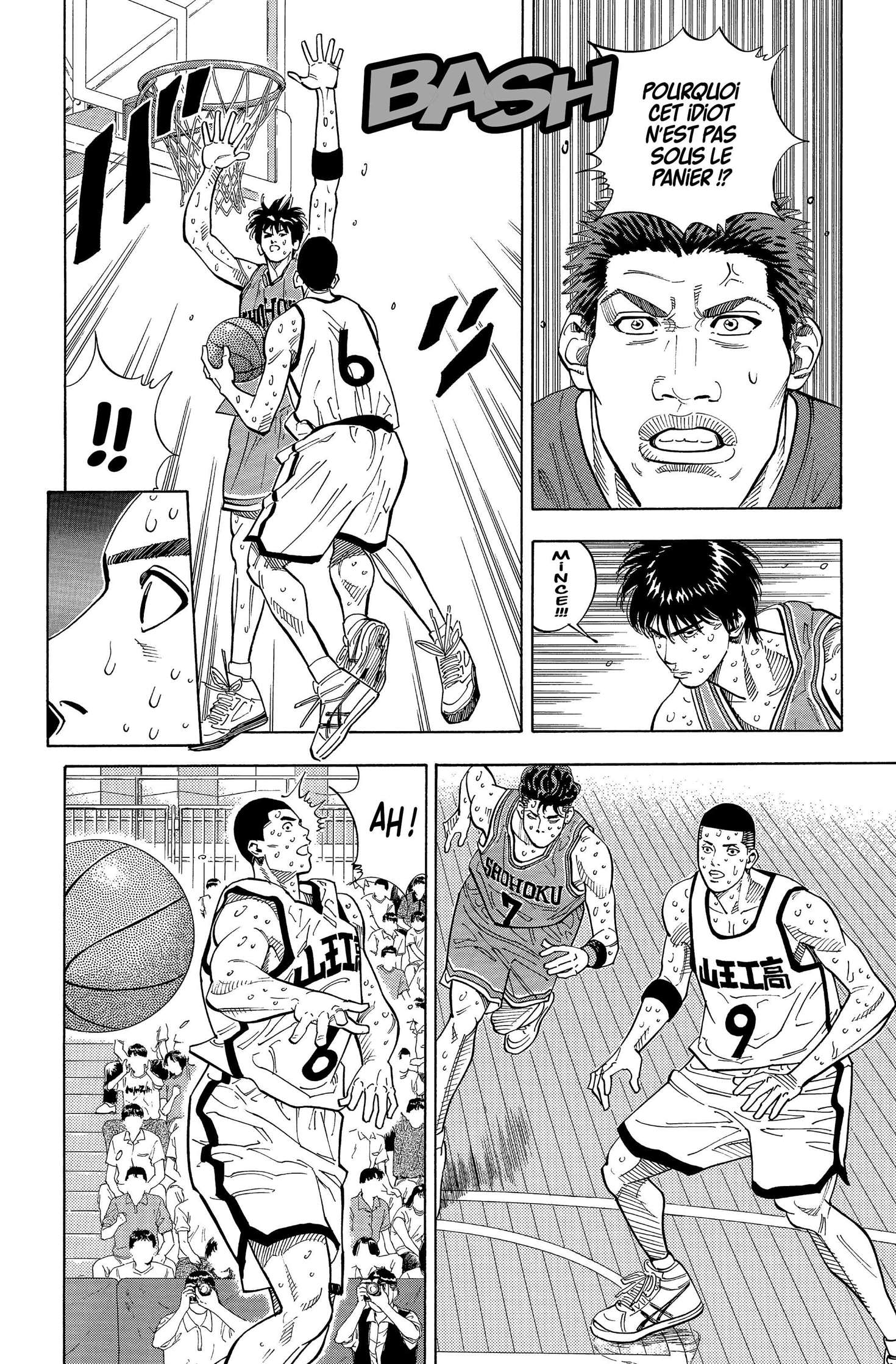  Slam Dunk - Volume 18 - 50