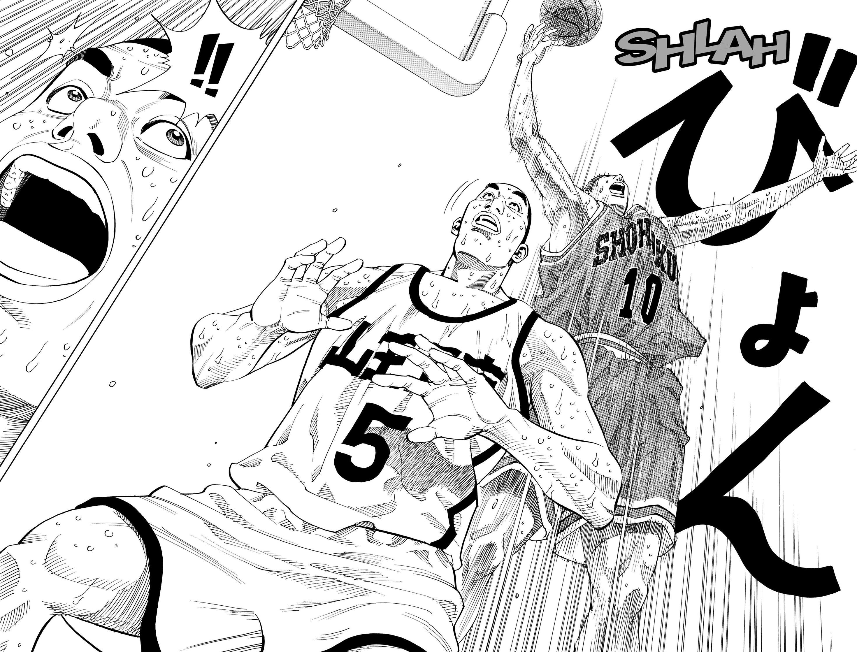  Slam Dunk - Volume 18 - 72