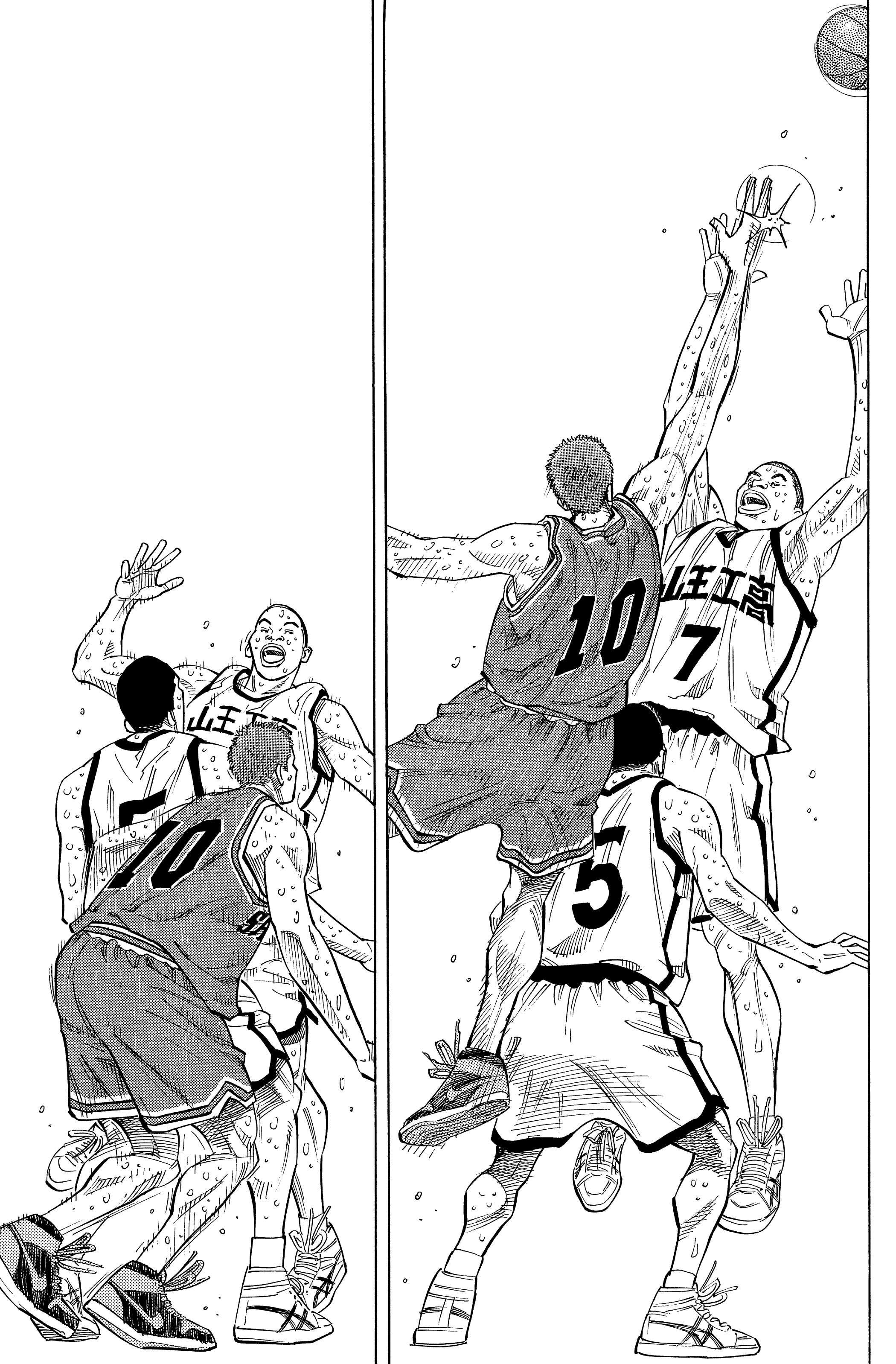  Slam Dunk - Volume 18 - 148