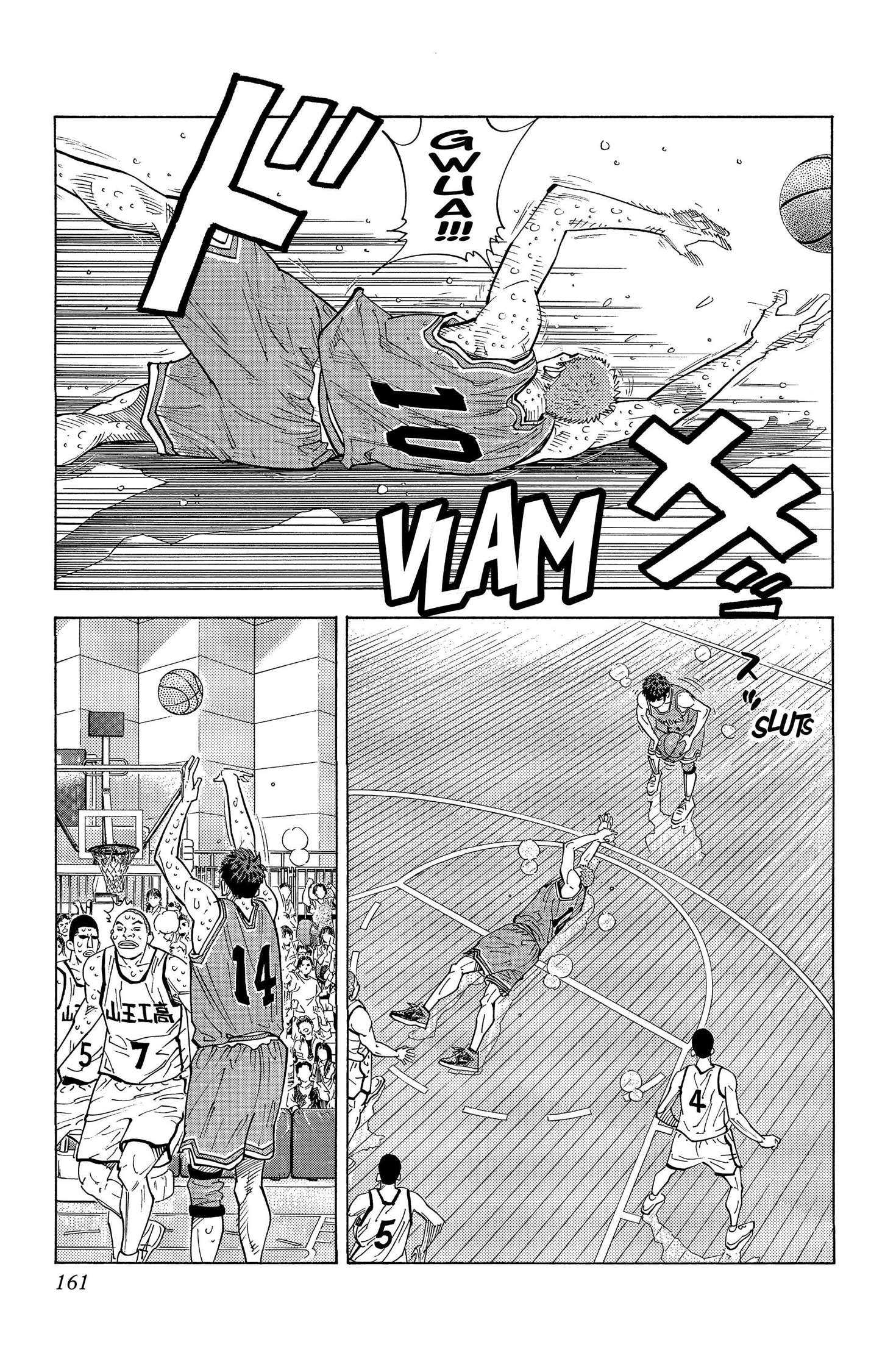  Slam Dunk - Volume 18 - 151