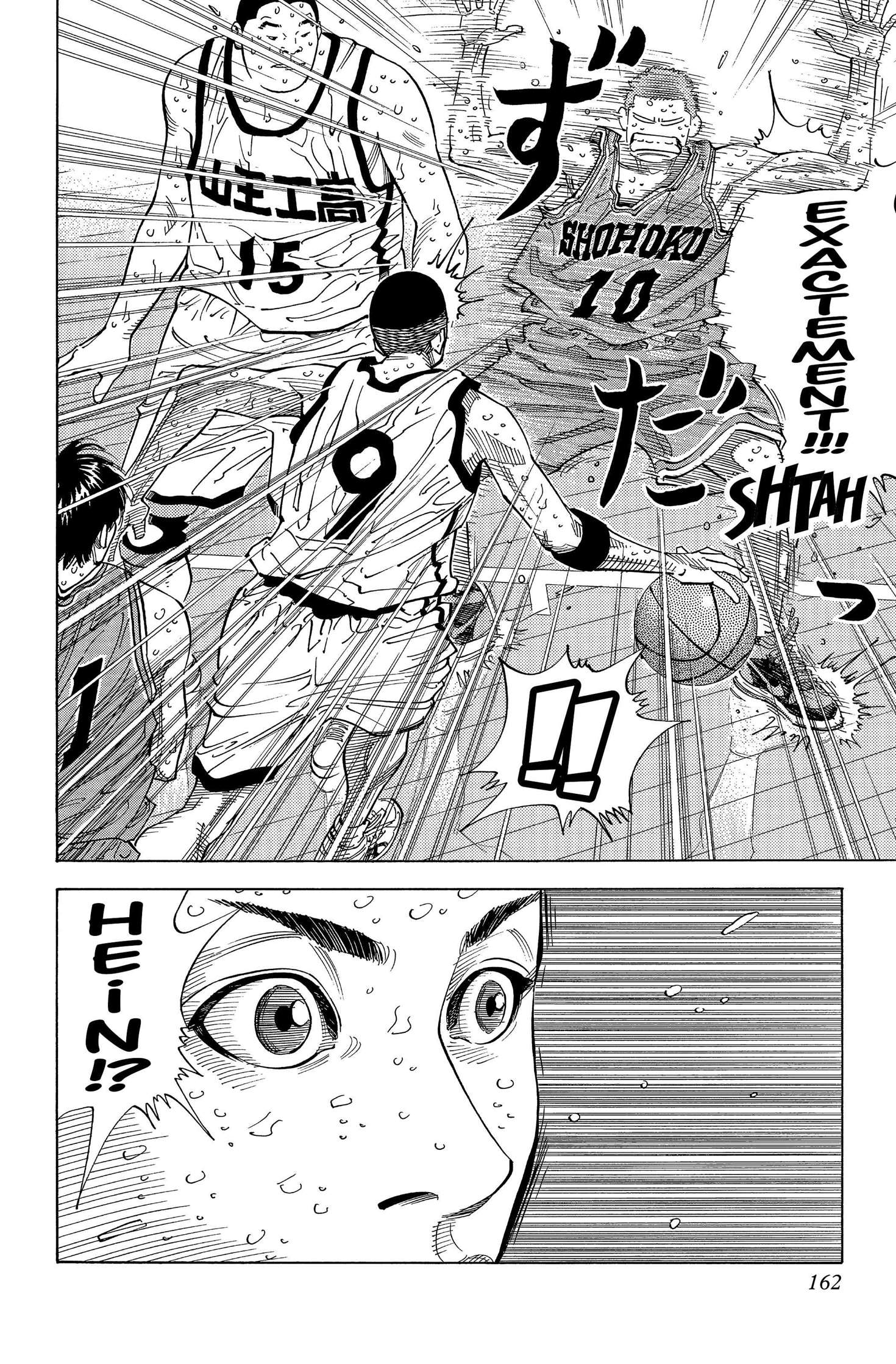  Slam Dunk - Volume 19 - 152