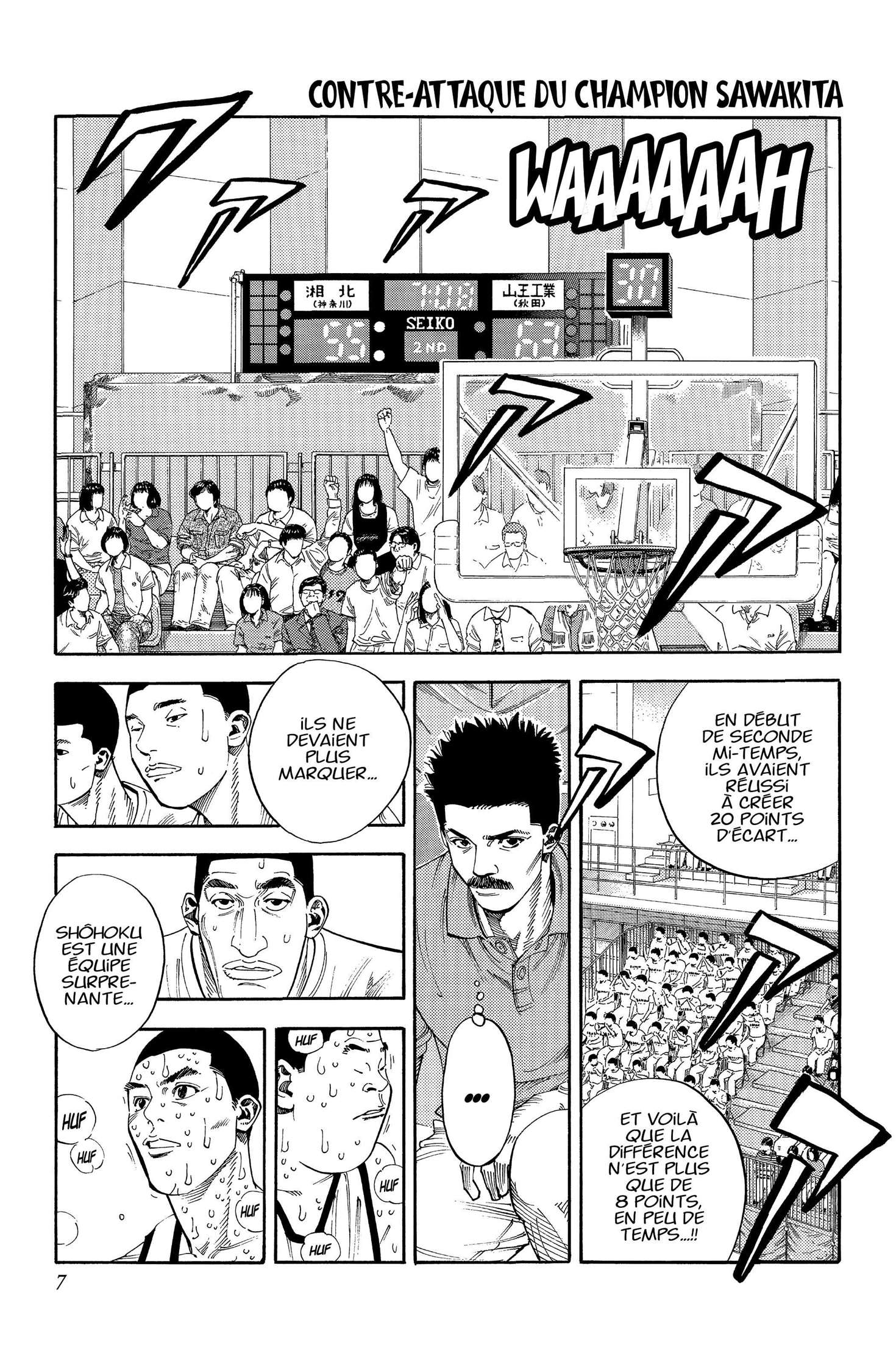  Slam Dunk - Volume 19 - 7