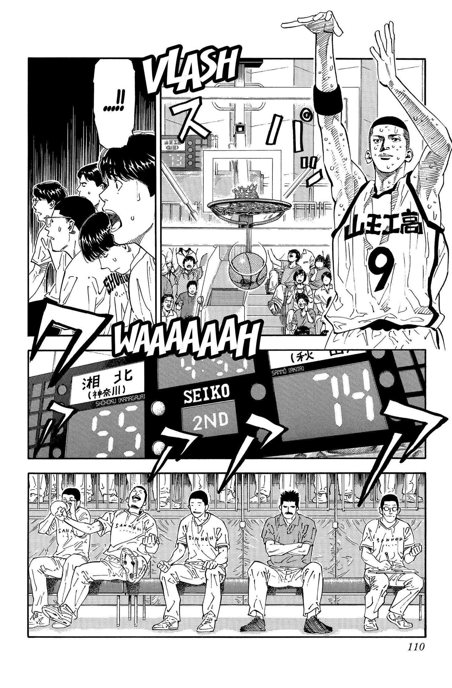  Slam Dunk - Volume 19 - 101