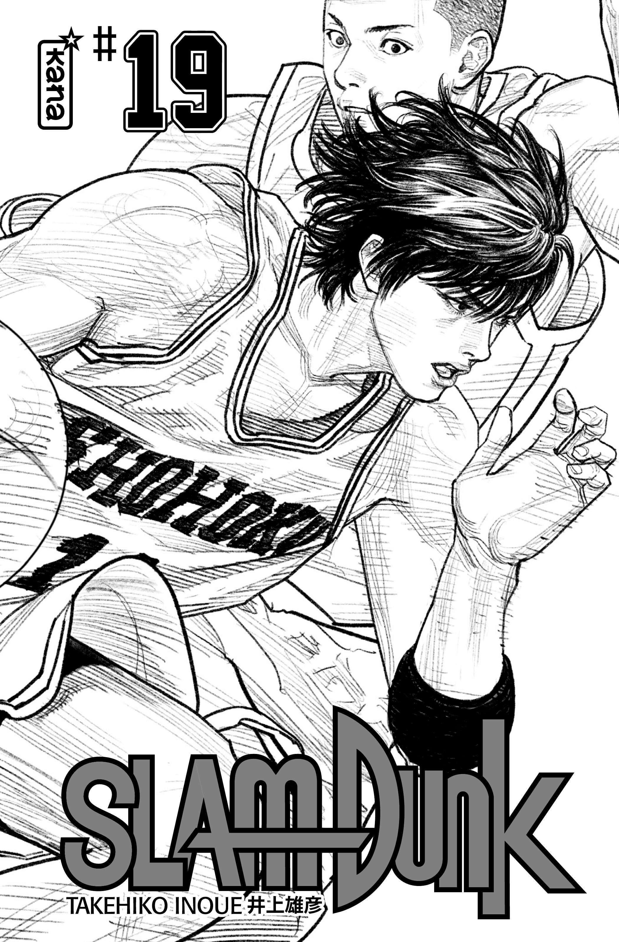  Slam Dunk - Volume 19 - 3