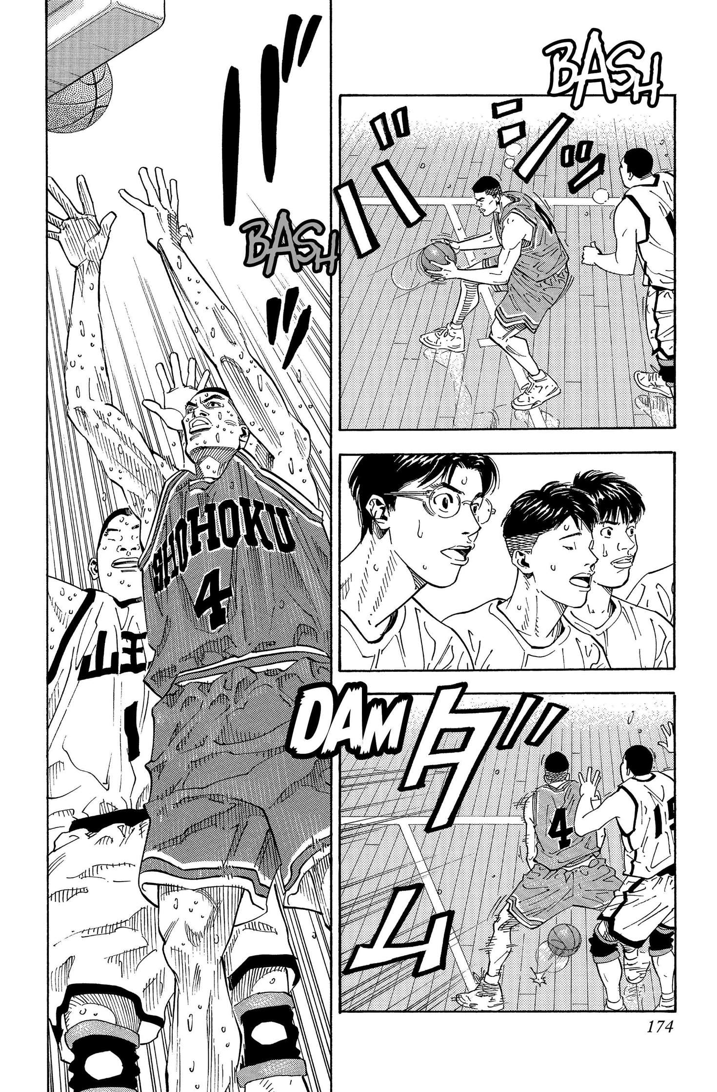  Slam Dunk - Volume 19 - 162