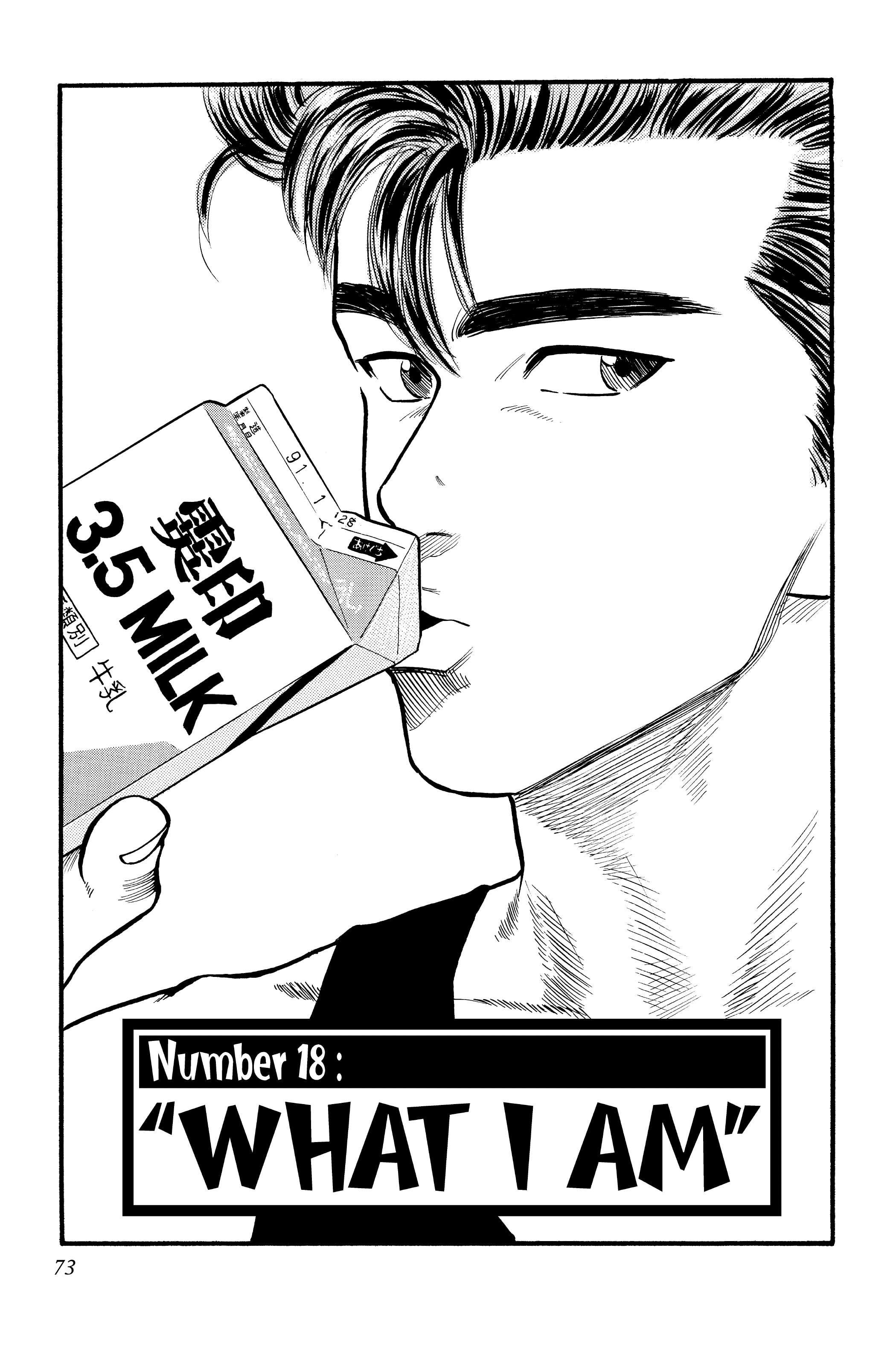  Slam Dunk - Volume 2 - 72