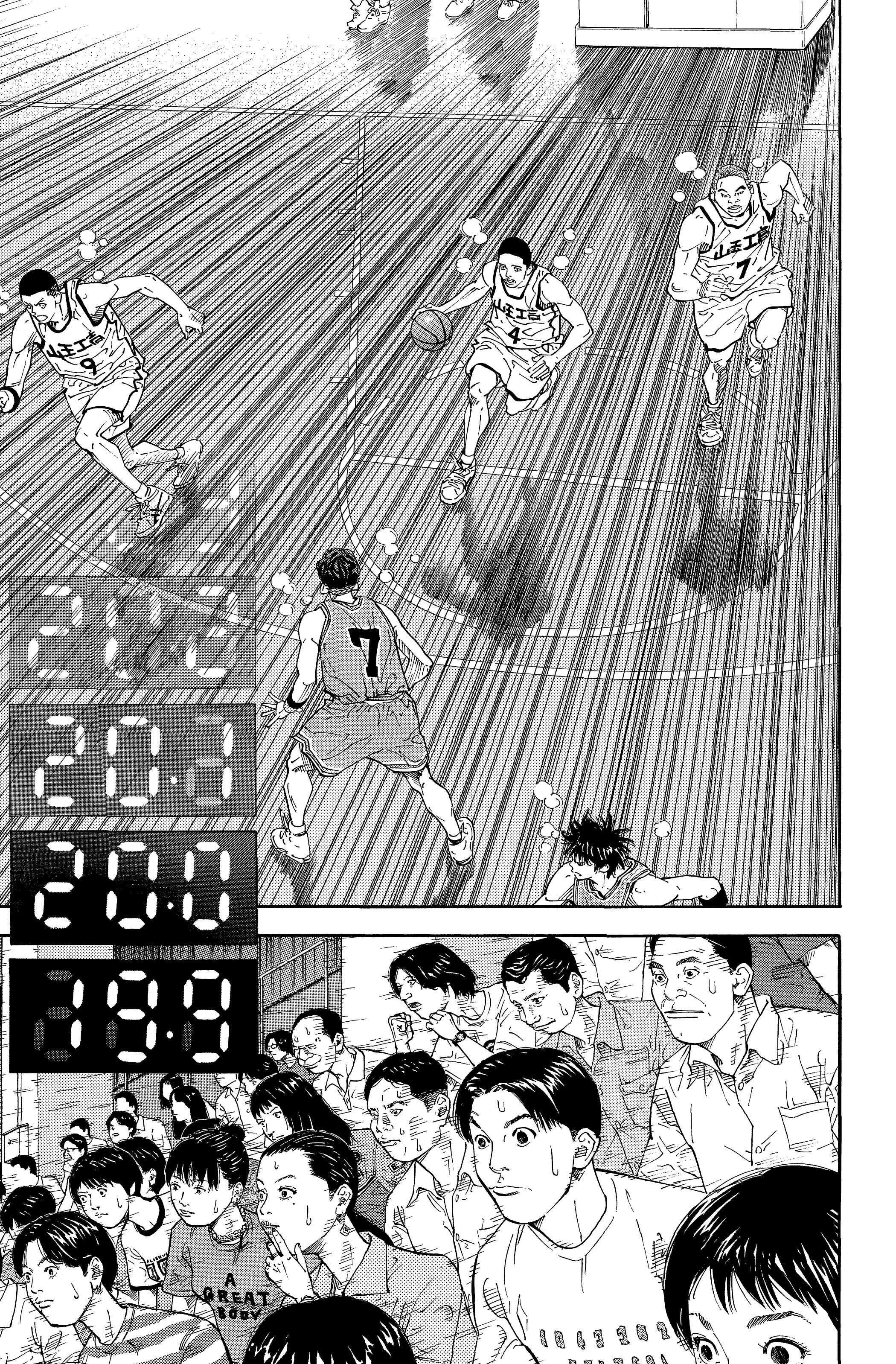  Slam Dunk - Volume 20 - 149