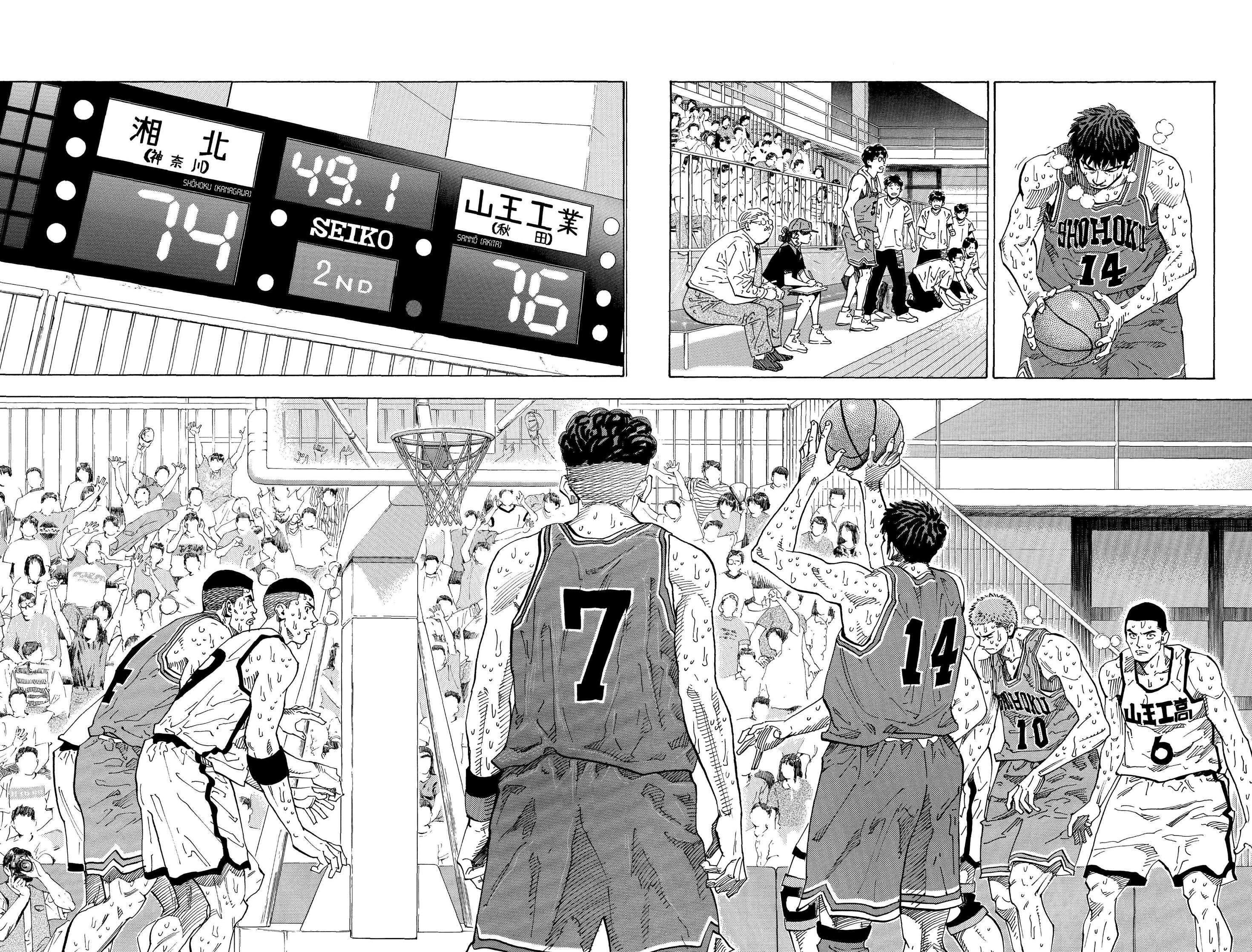  Slam Dunk - Volume 20 - 110