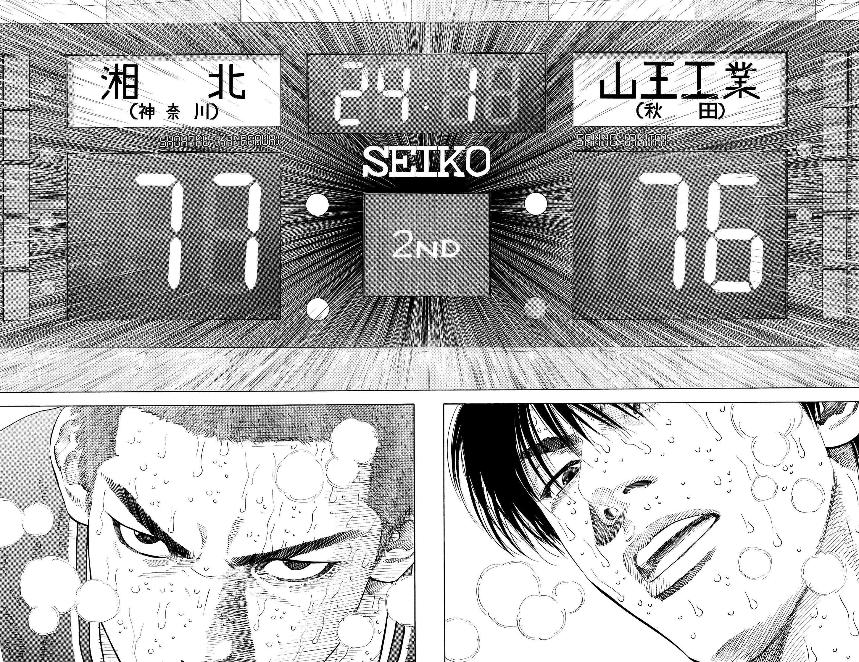  Slam Dunk - Volume 20 - 144