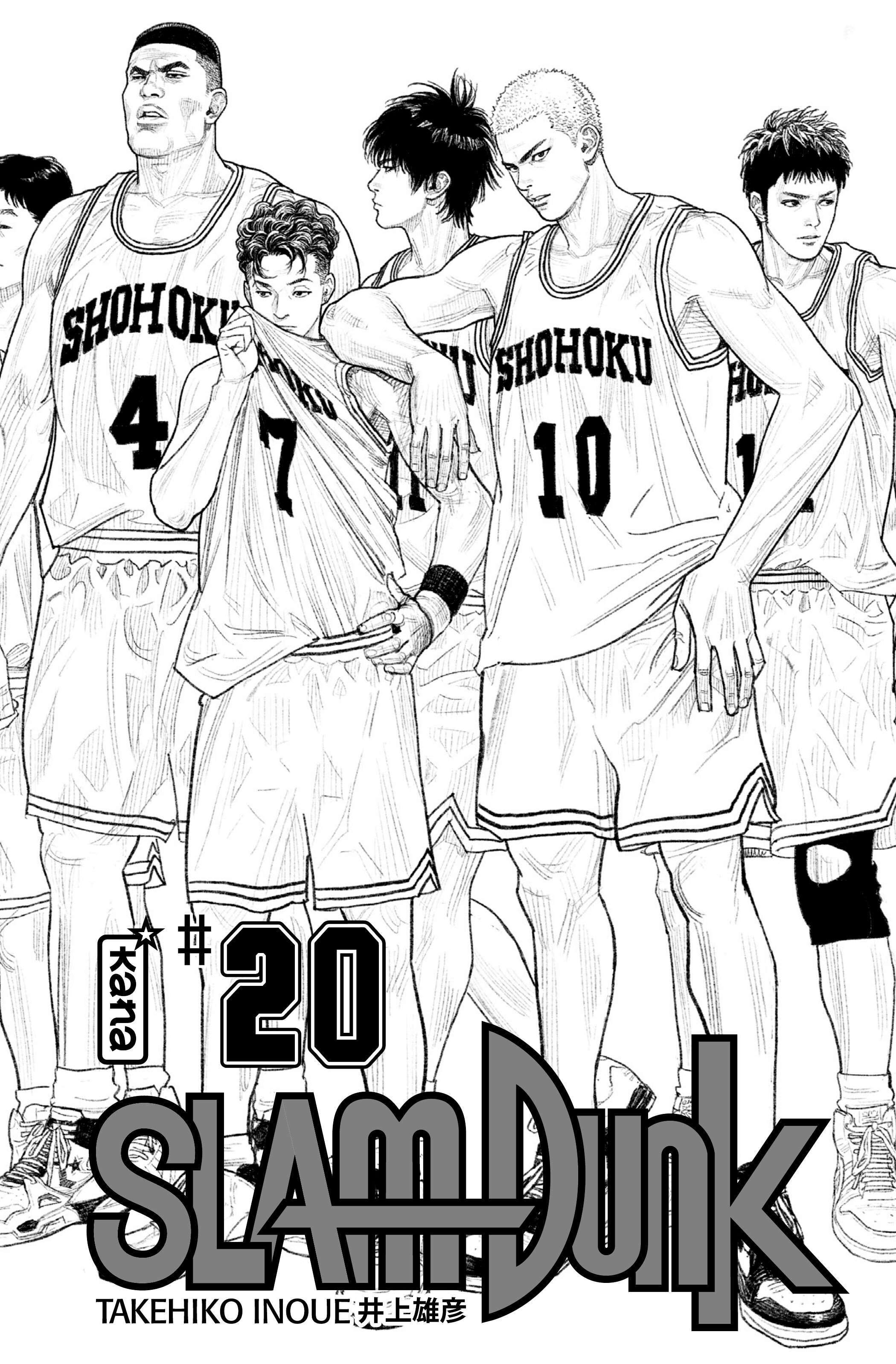  Slam Dunk - Volume 20 - 3