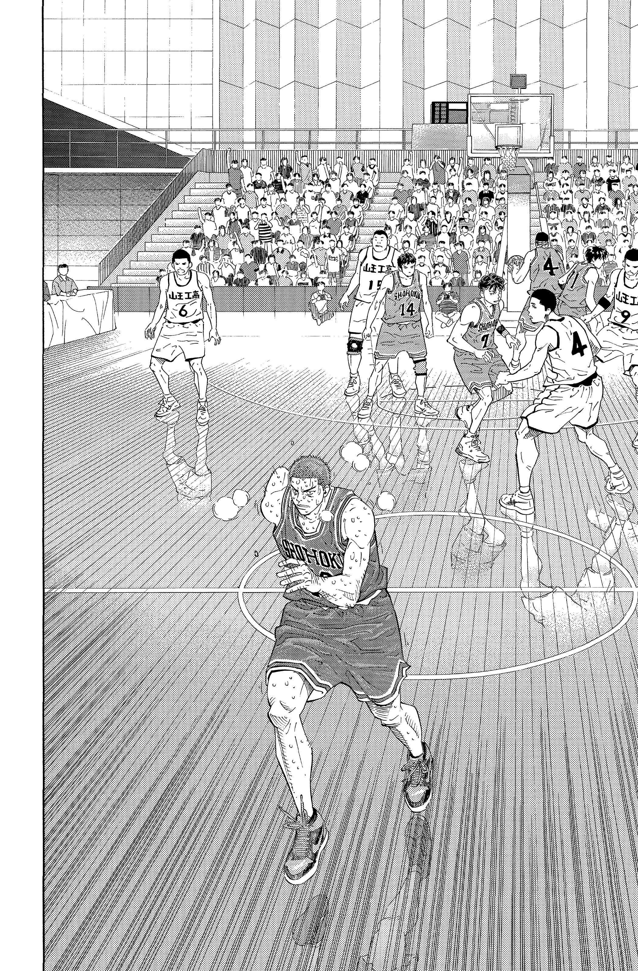  Slam Dunk - Volume 20 - 161