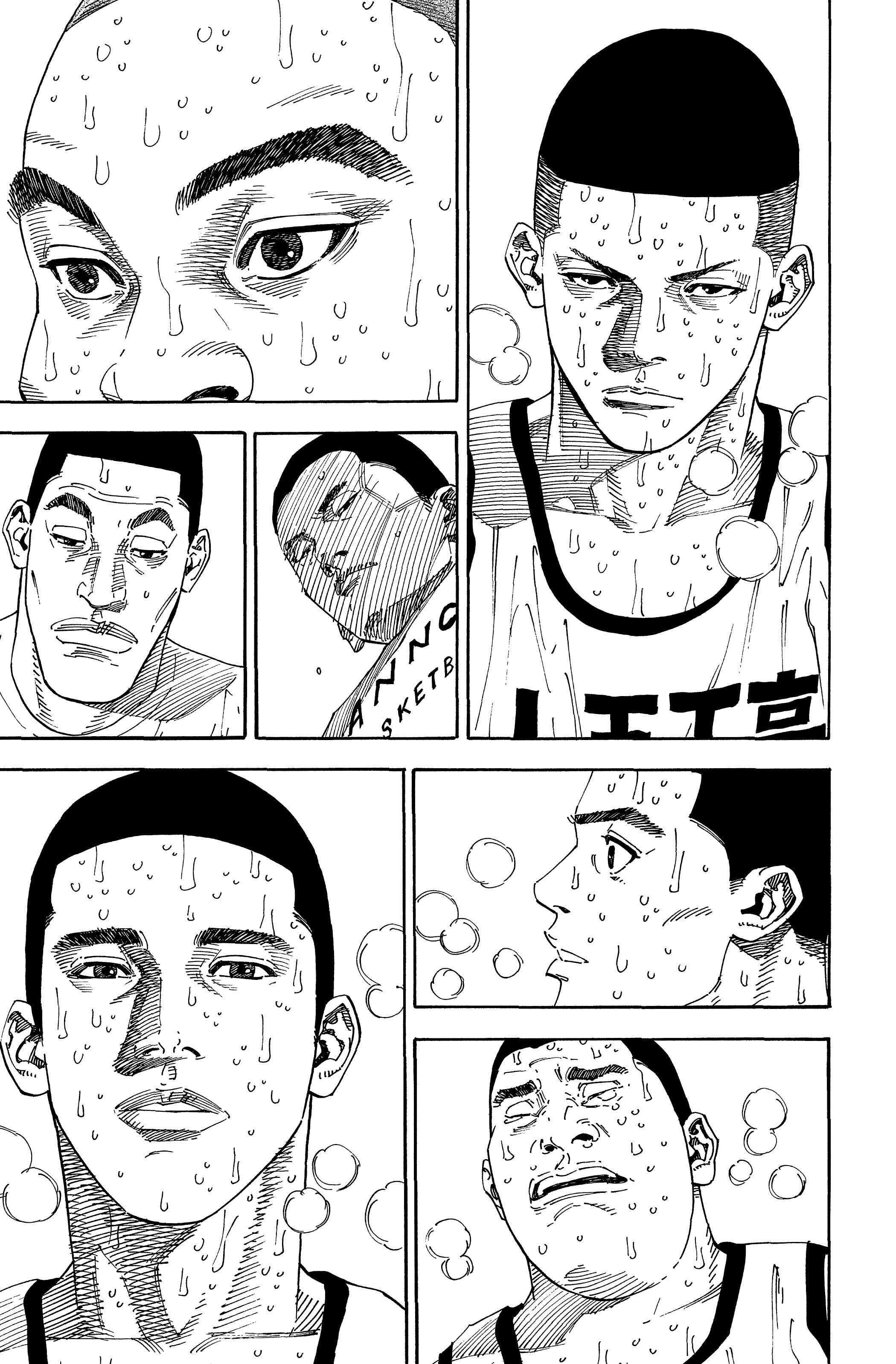  Slam Dunk - Volume 20 - 191