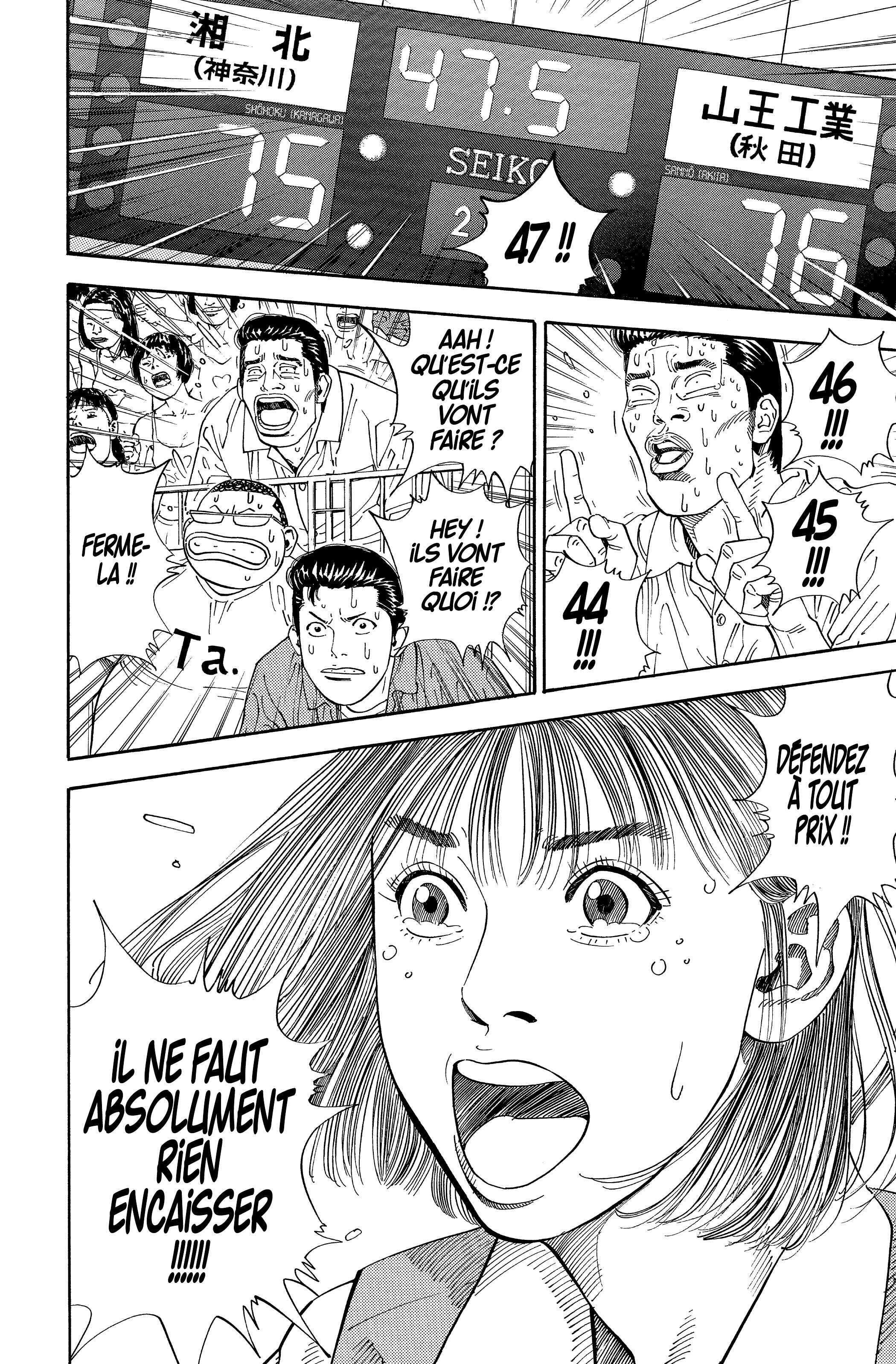  Slam Dunk - Volume 20 - 114