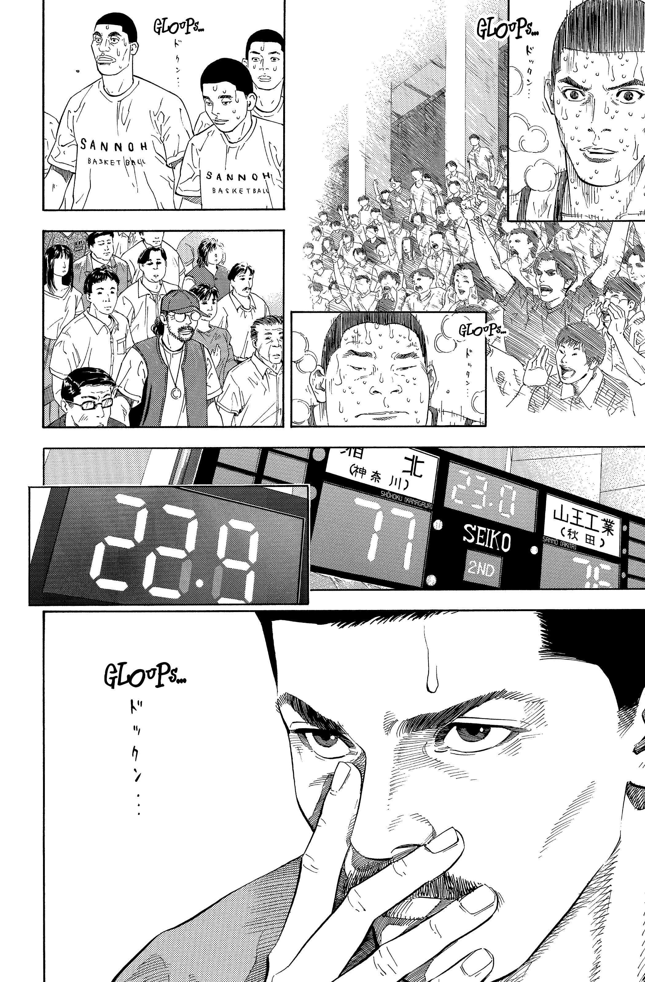  Slam Dunk - Volume 20 - 148