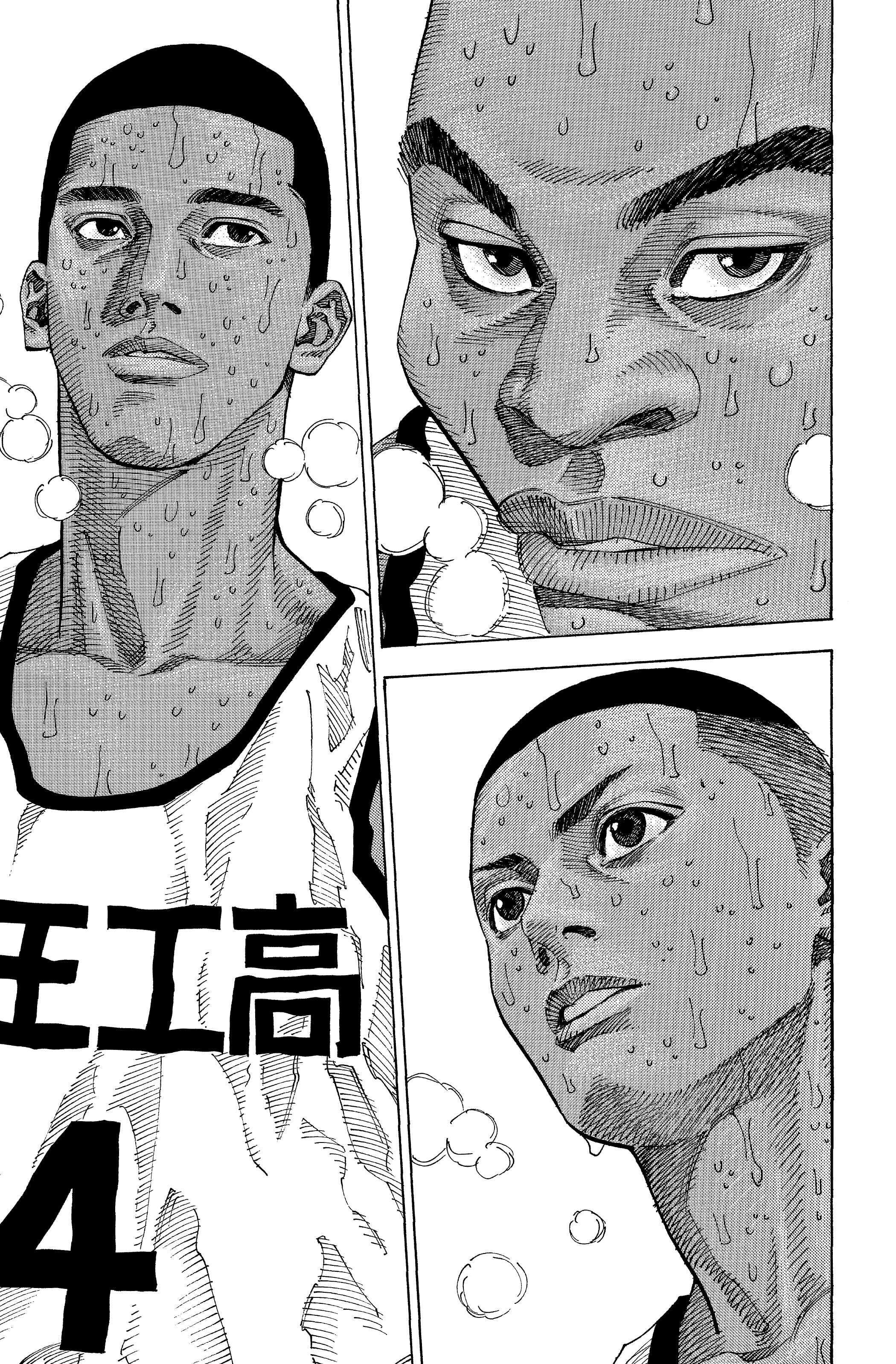  Slam Dunk - Volume 20 - 147