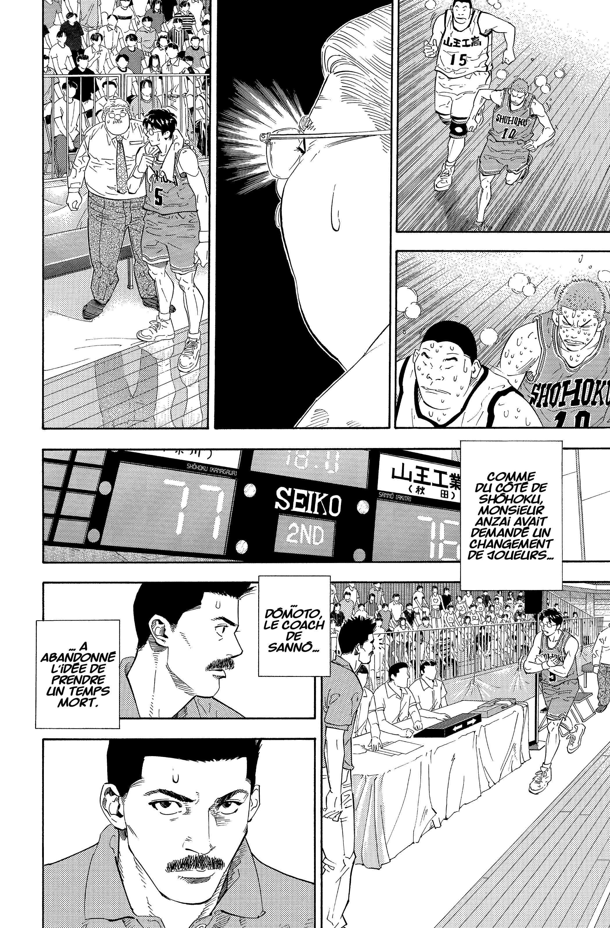  Slam Dunk - Volume 20 - 150